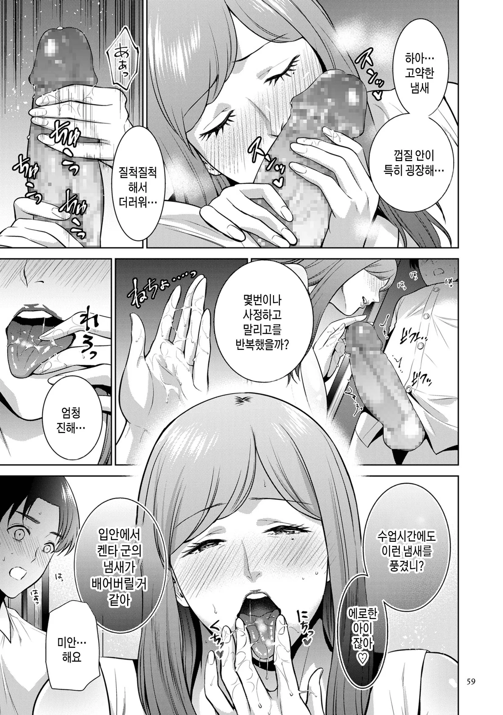 웹툰 이미지 58