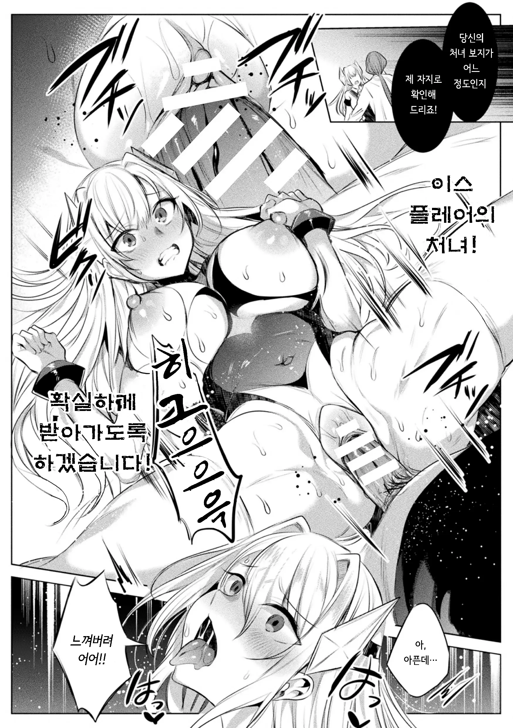 웹툰 이미지 19