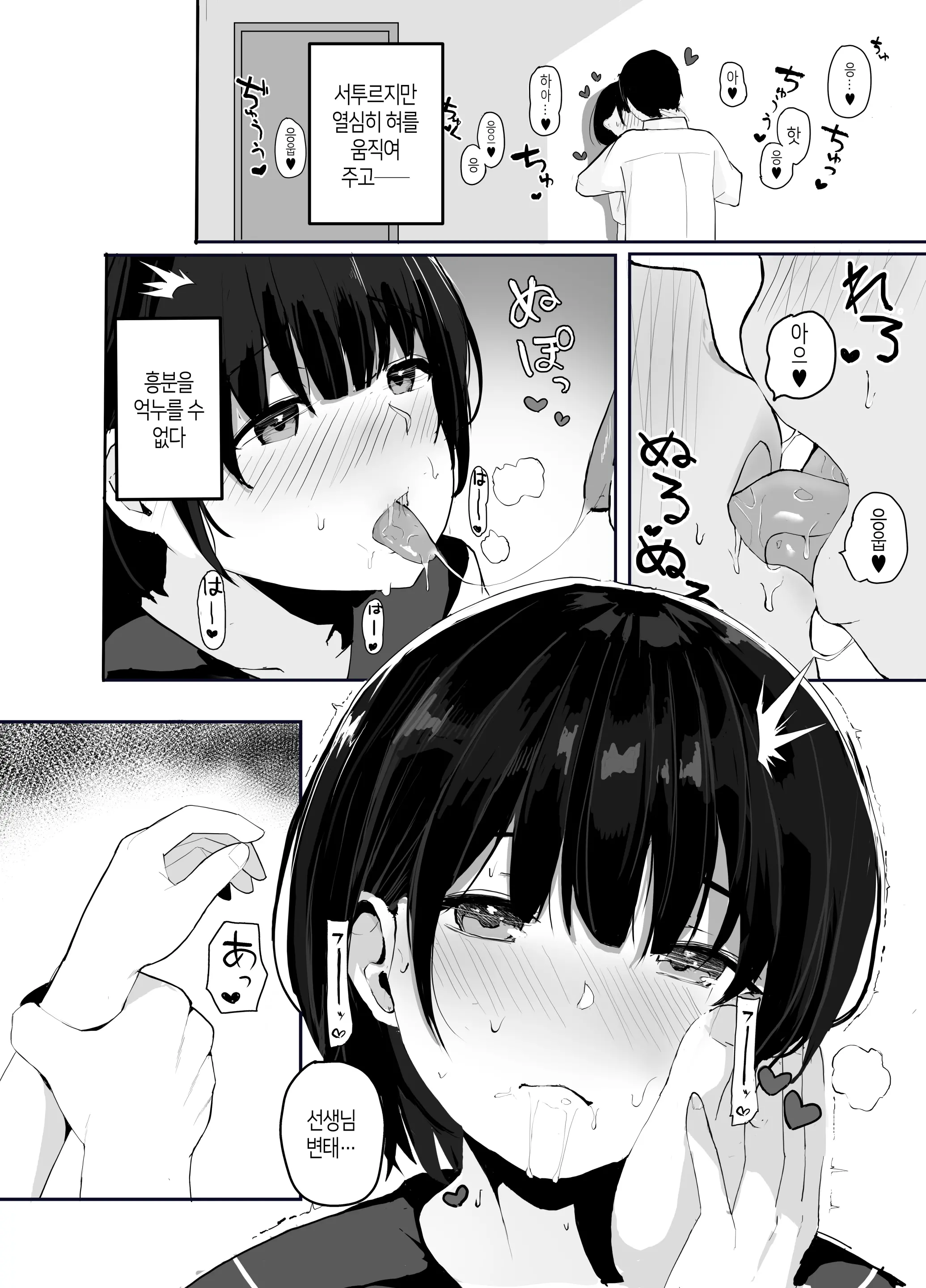 웹툰 이미지 6