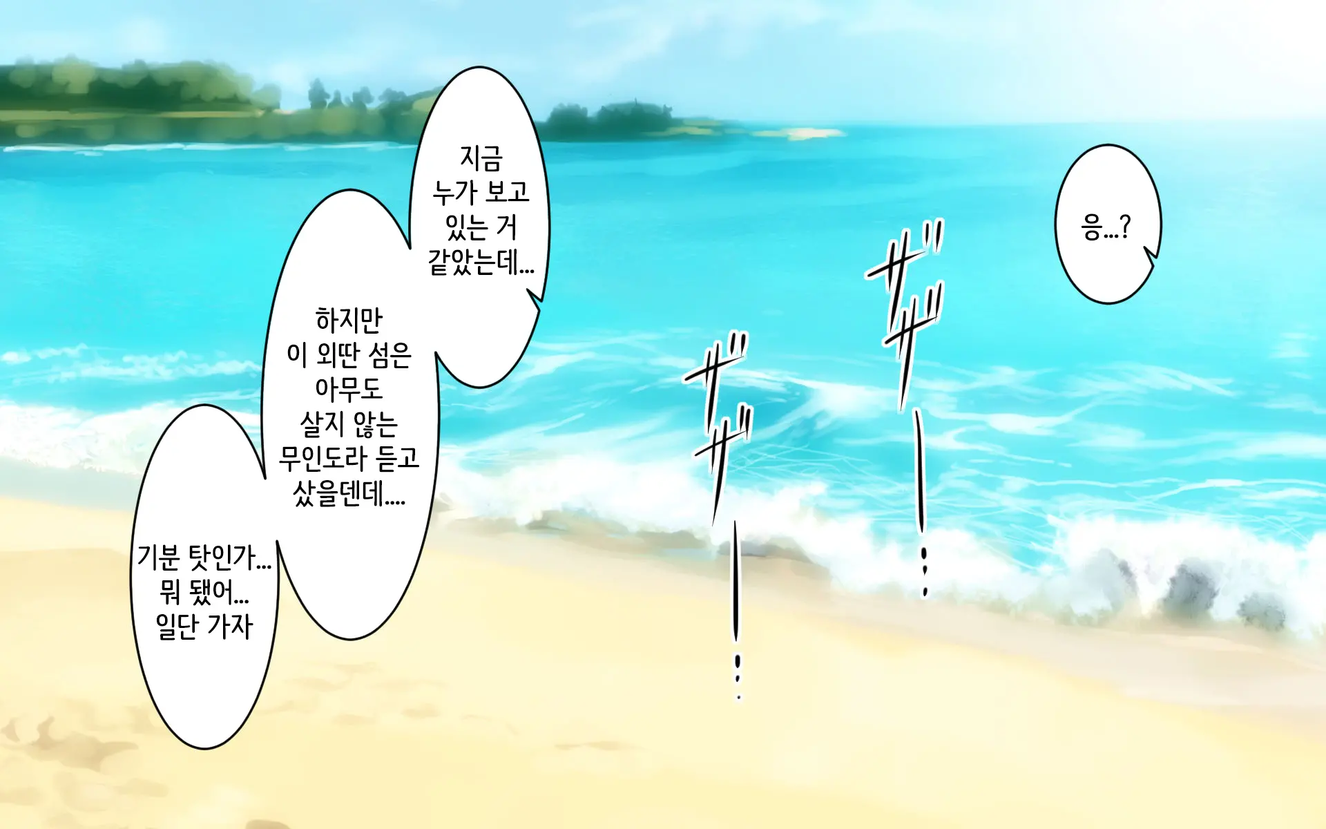 웹툰 이미지 10