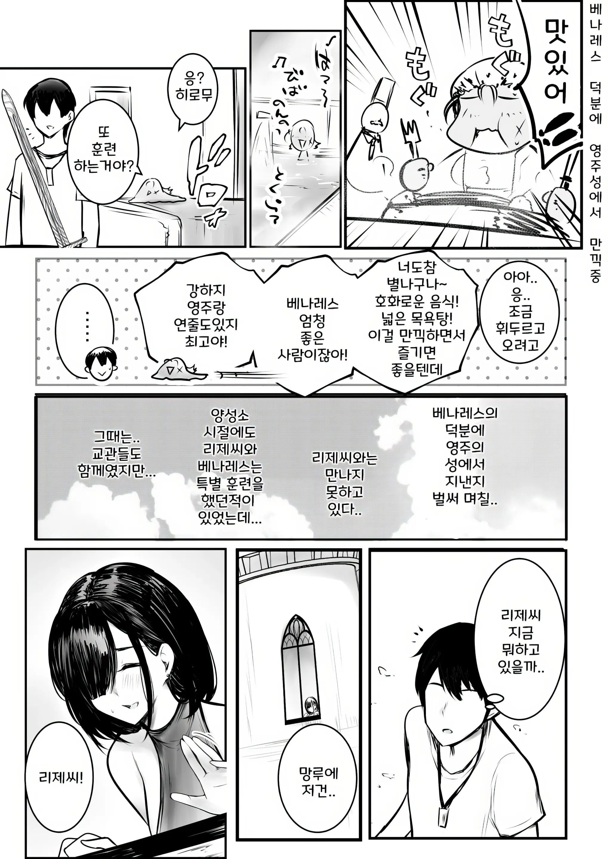 웹툰 이미지 26