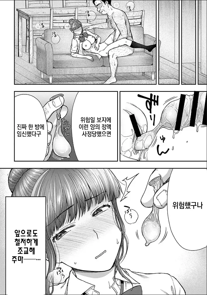 웹툰 이미지 107