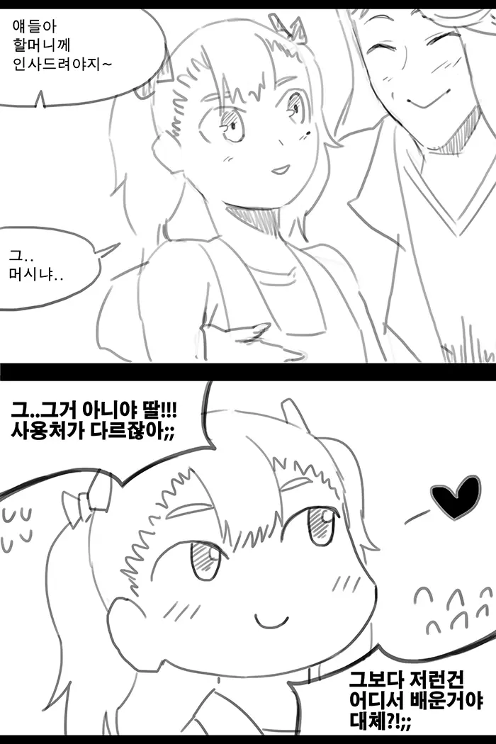 웹툰 이미지 70