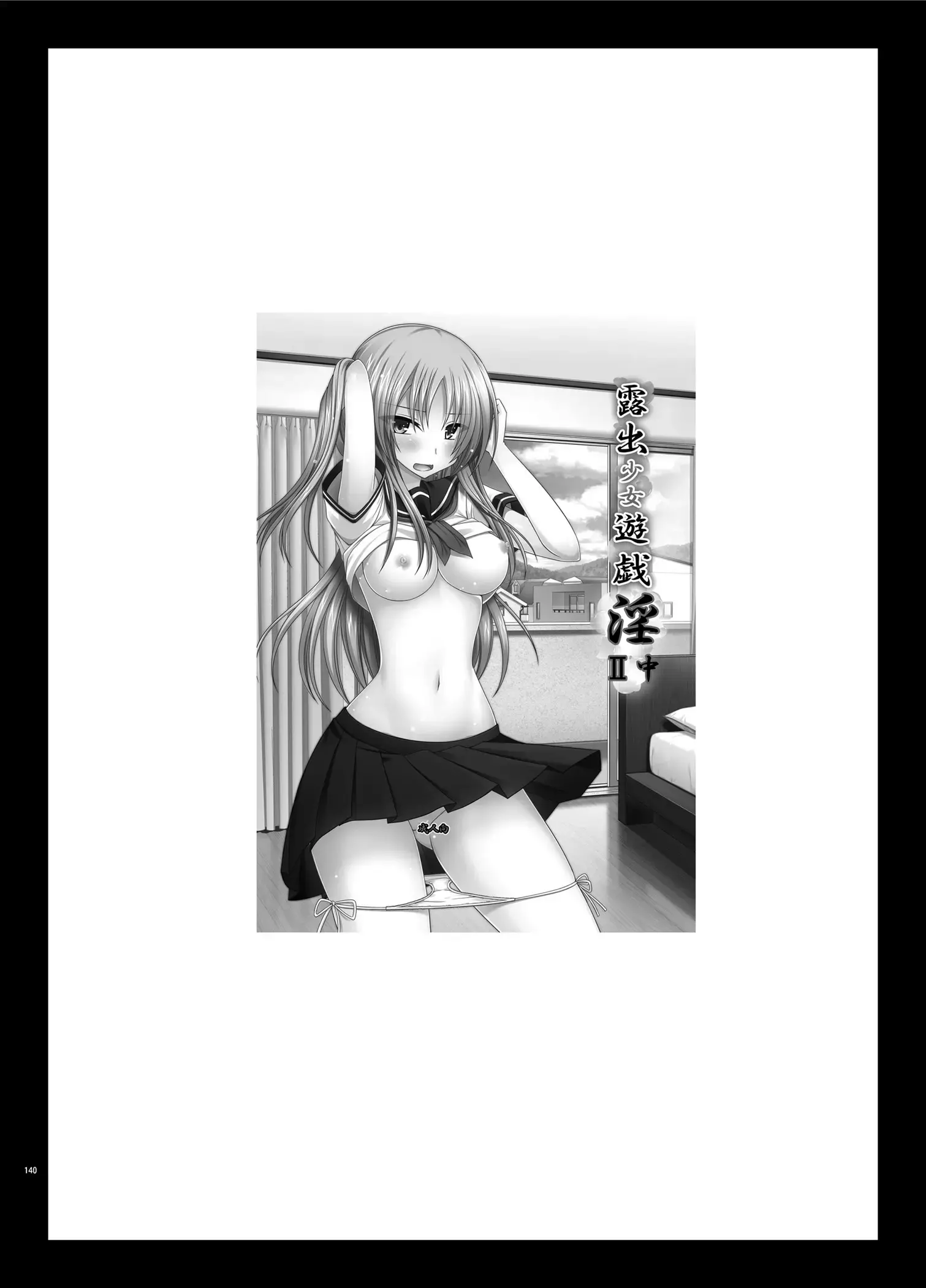 웹툰 이미지 102