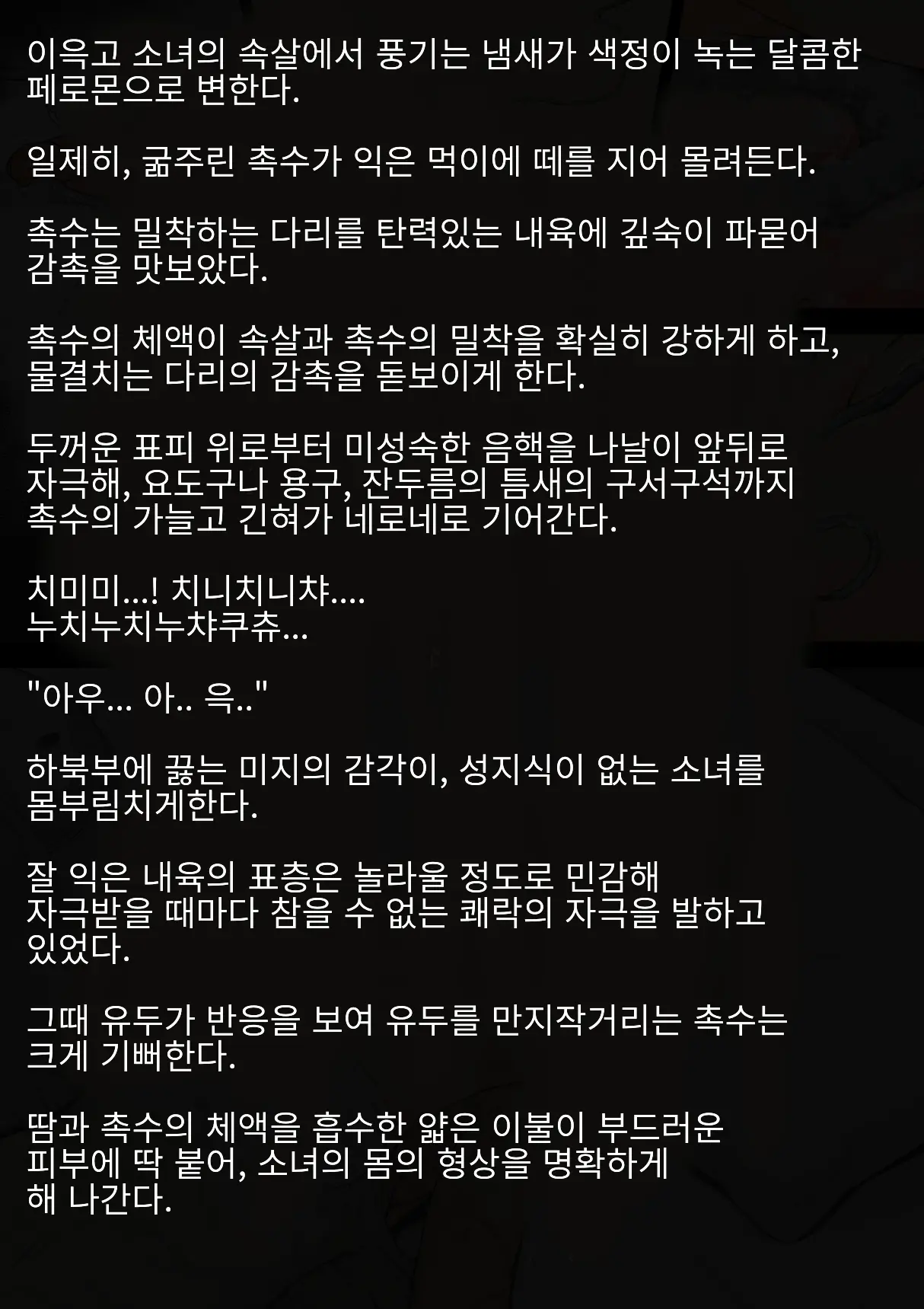 웹툰 이미지 36