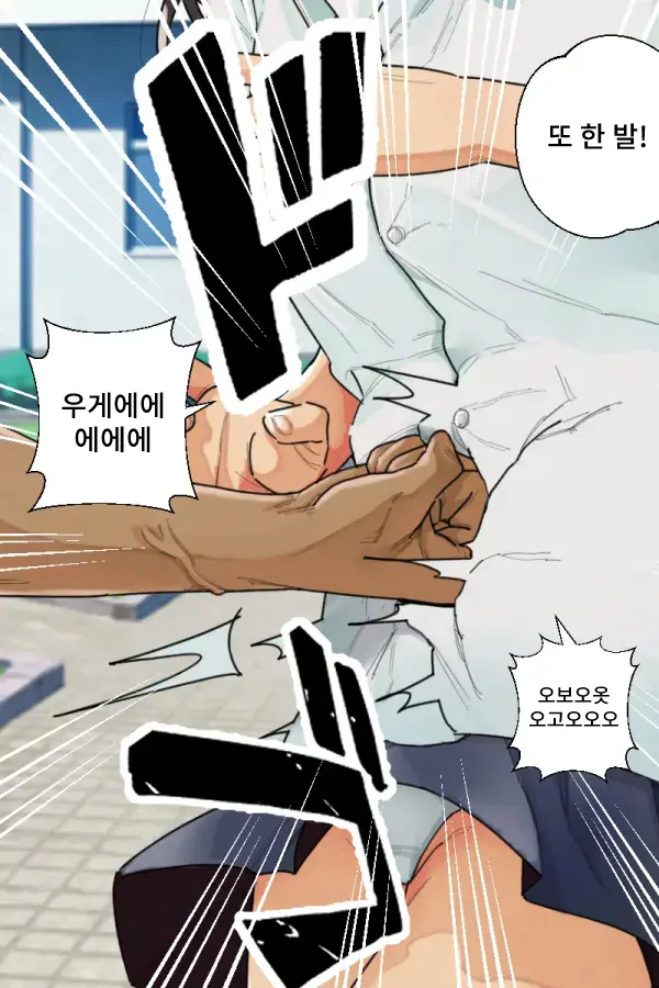 웹툰 이미지 172