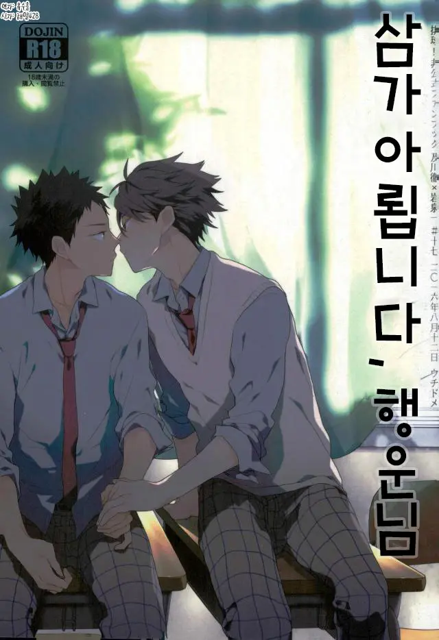 웹툰 이미지 0