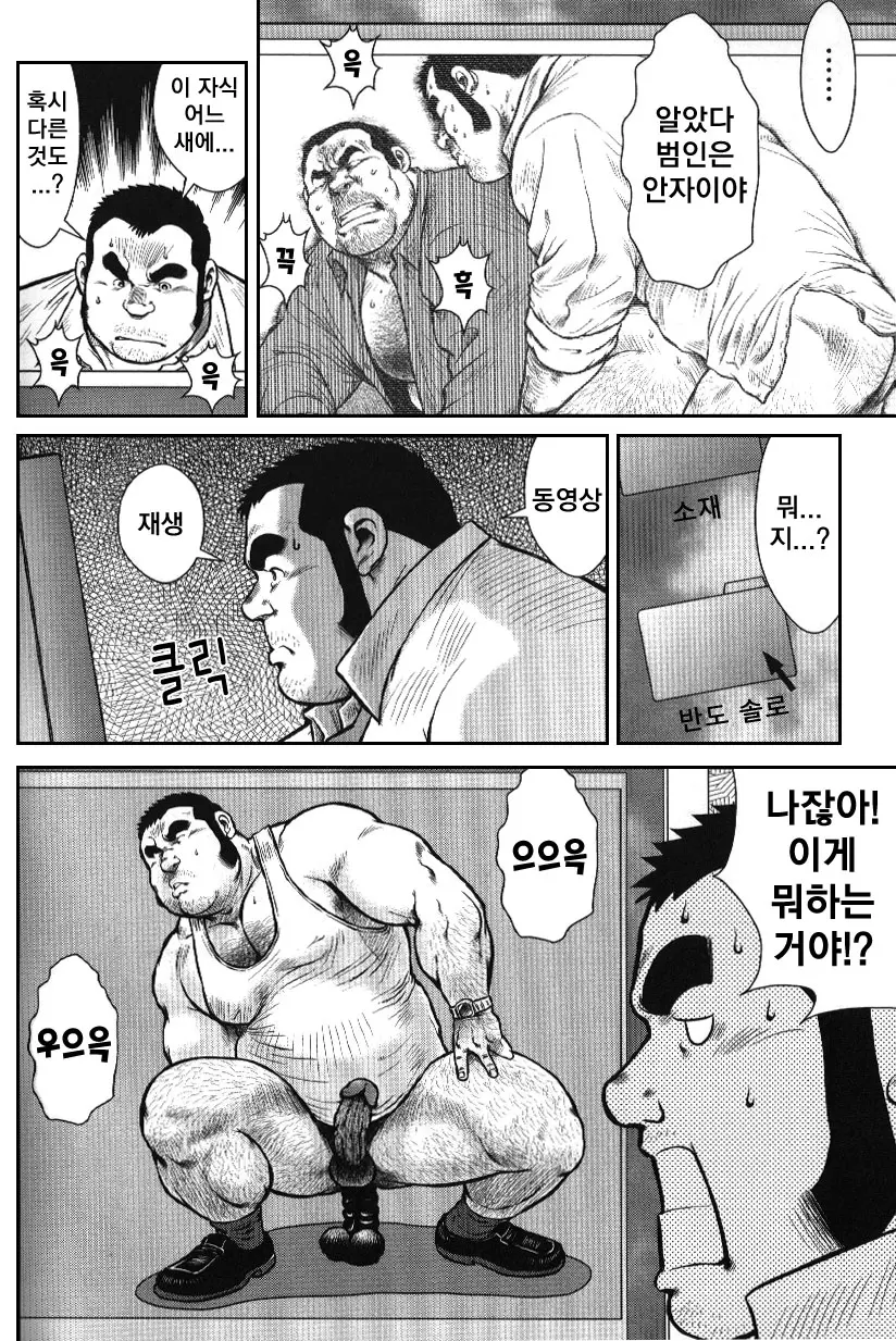 웹툰 이미지 51