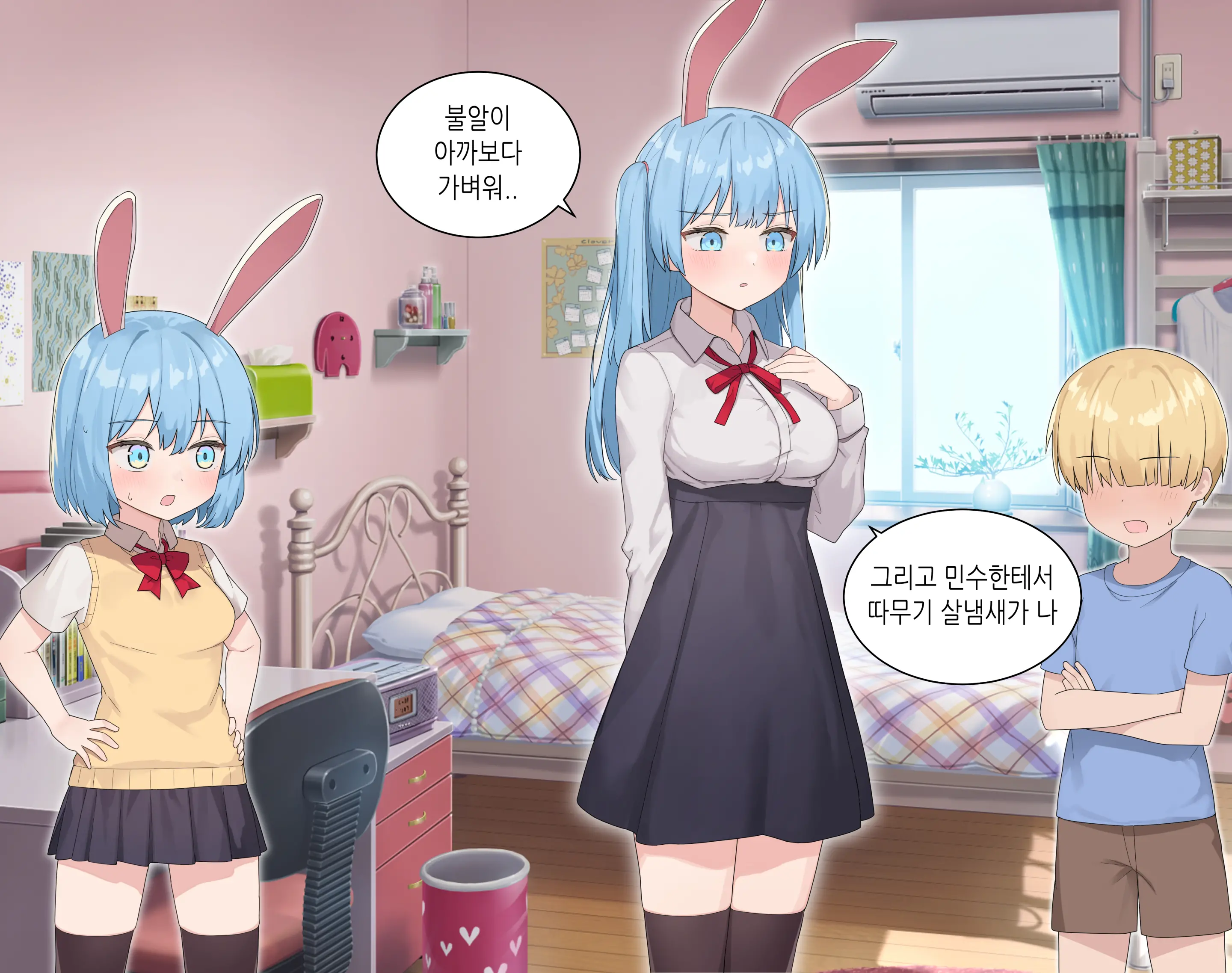 웹툰 이미지 10