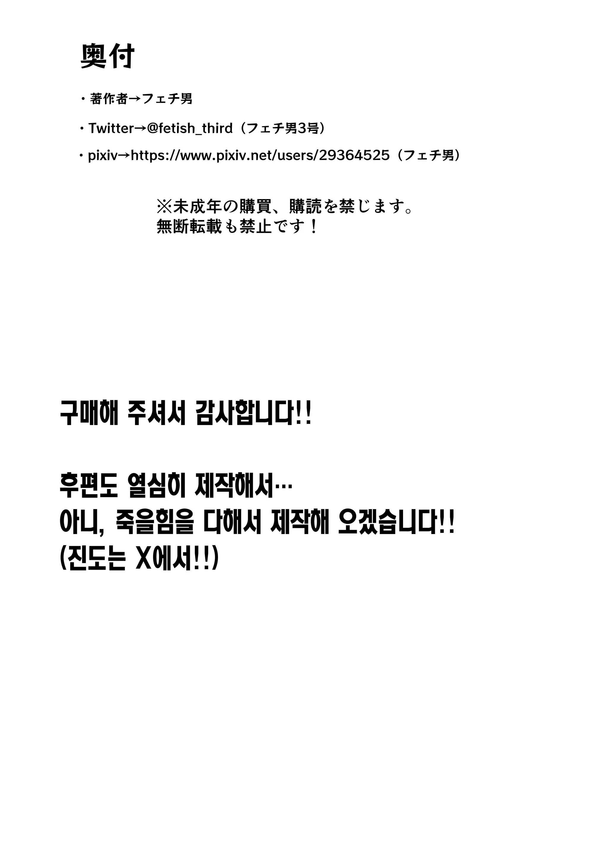 웹툰 이미지 97