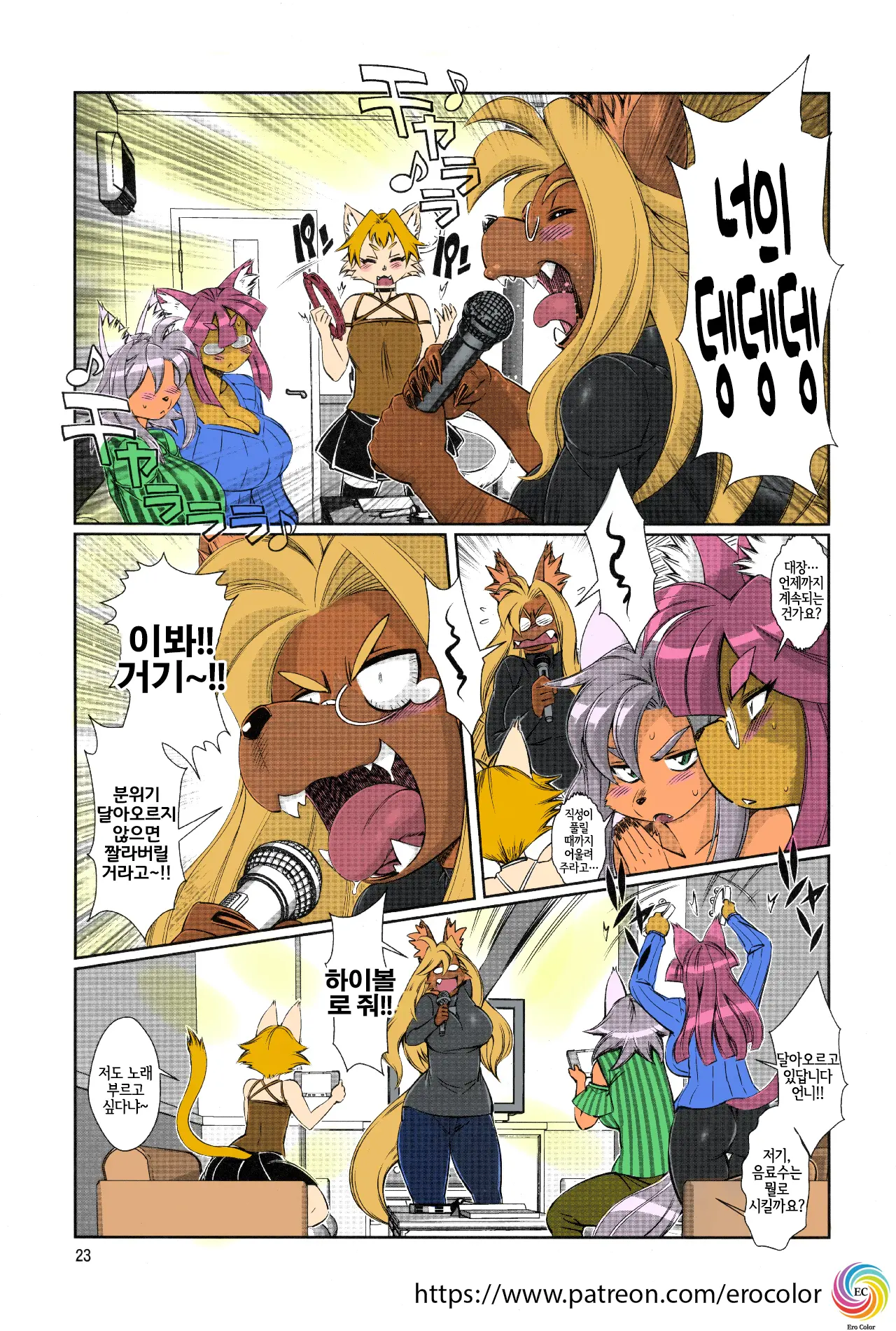 웹툰 이미지 22