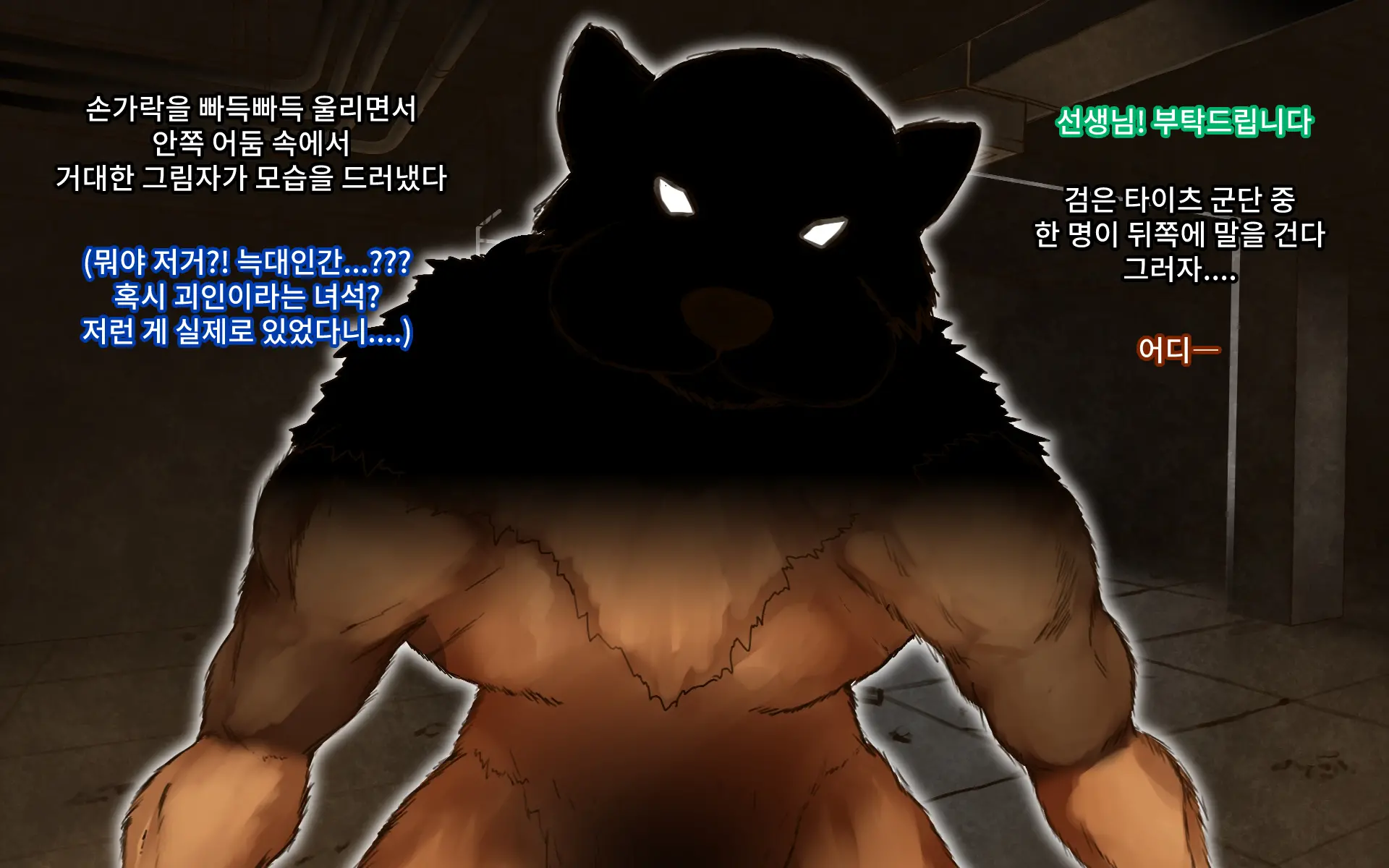 웹툰 이미지 65