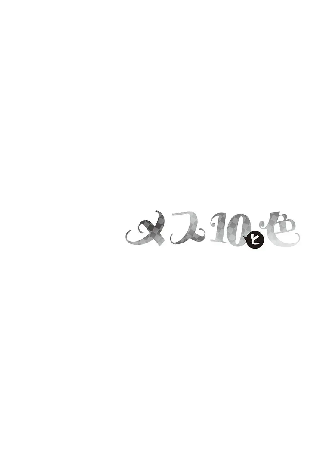 웹툰 이미지 103