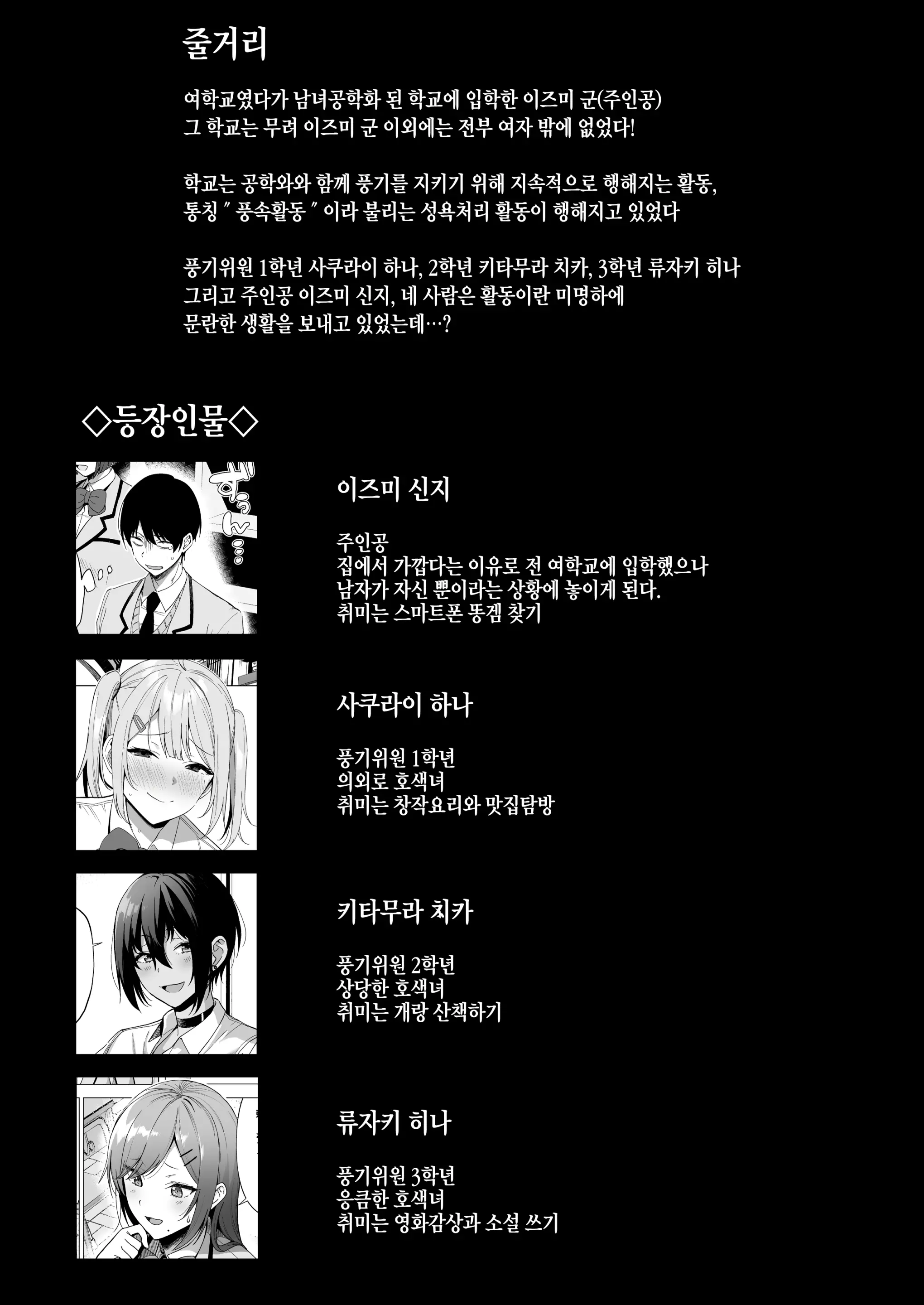 웹툰 이미지 1