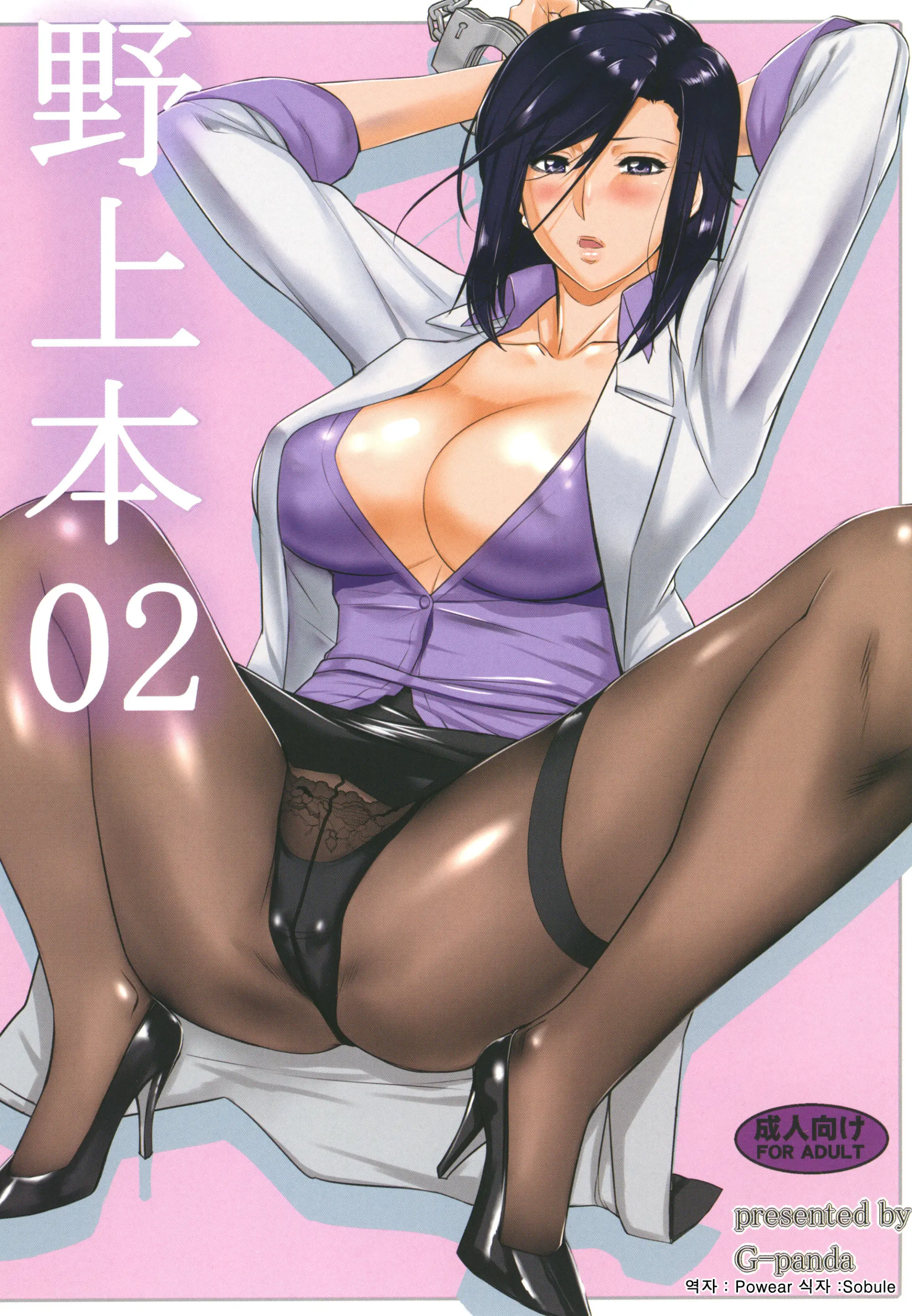 웹툰 이미지 0