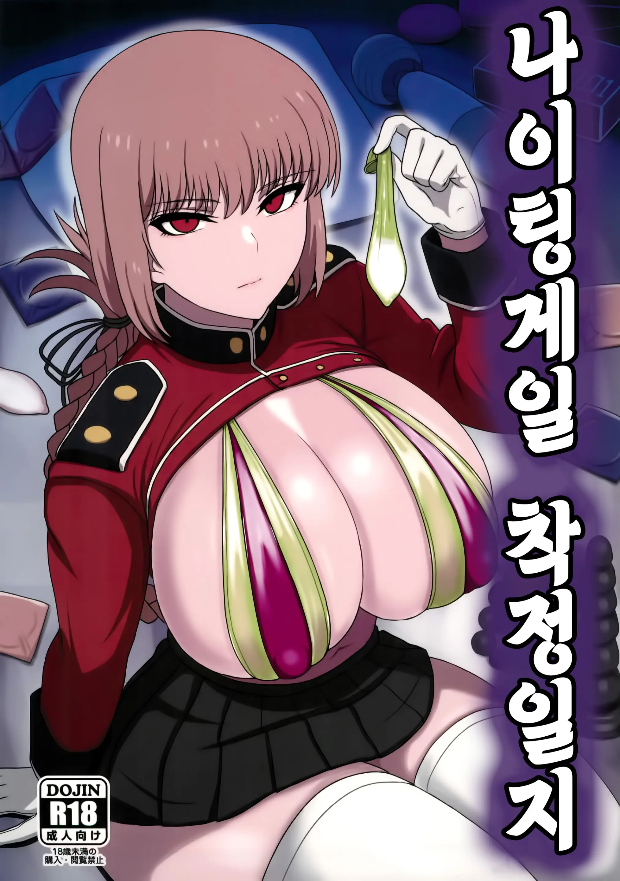 웹툰 이미지 0
