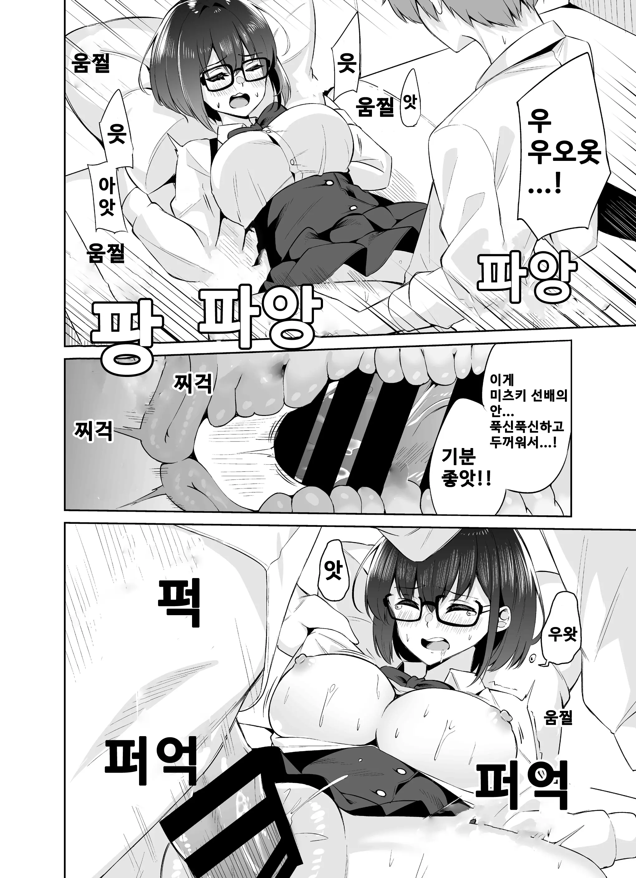 웹툰 이미지 30