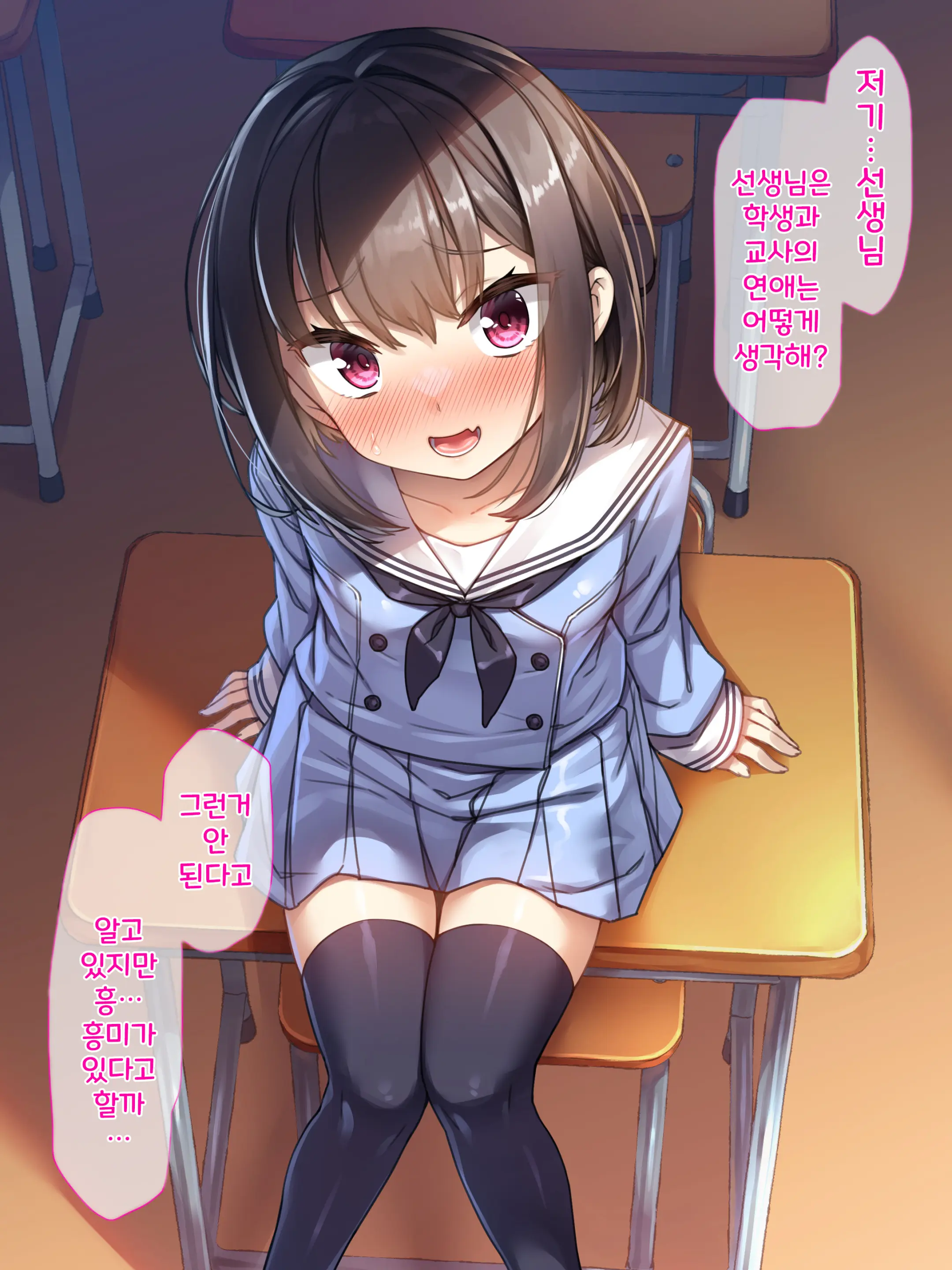 웹툰 이미지 8