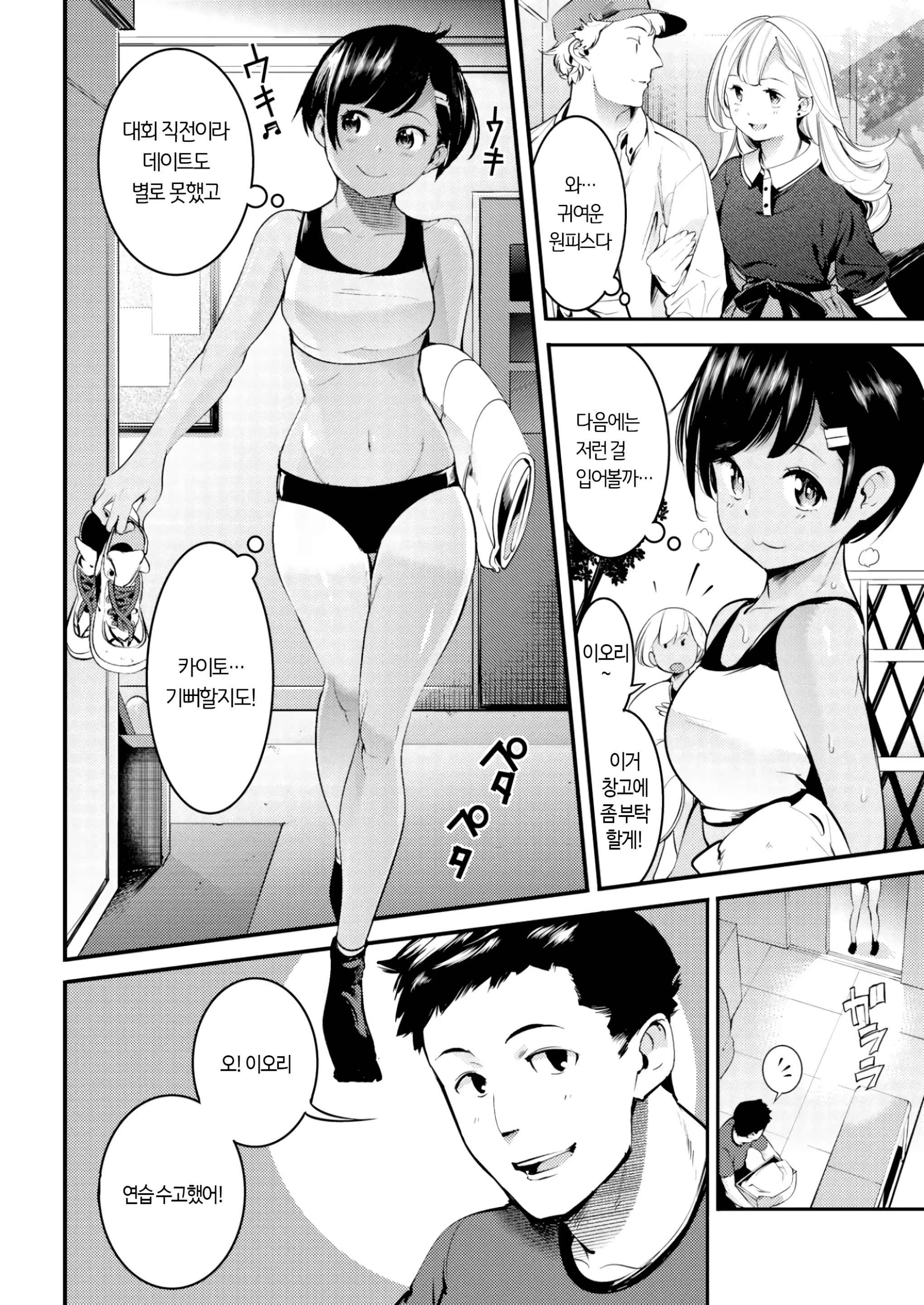 웹툰 이미지 129