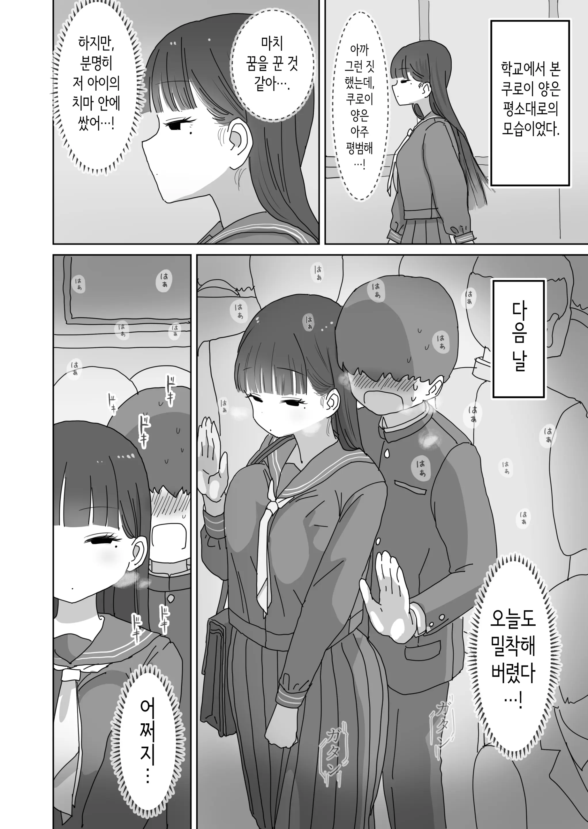 웹툰 이미지 12