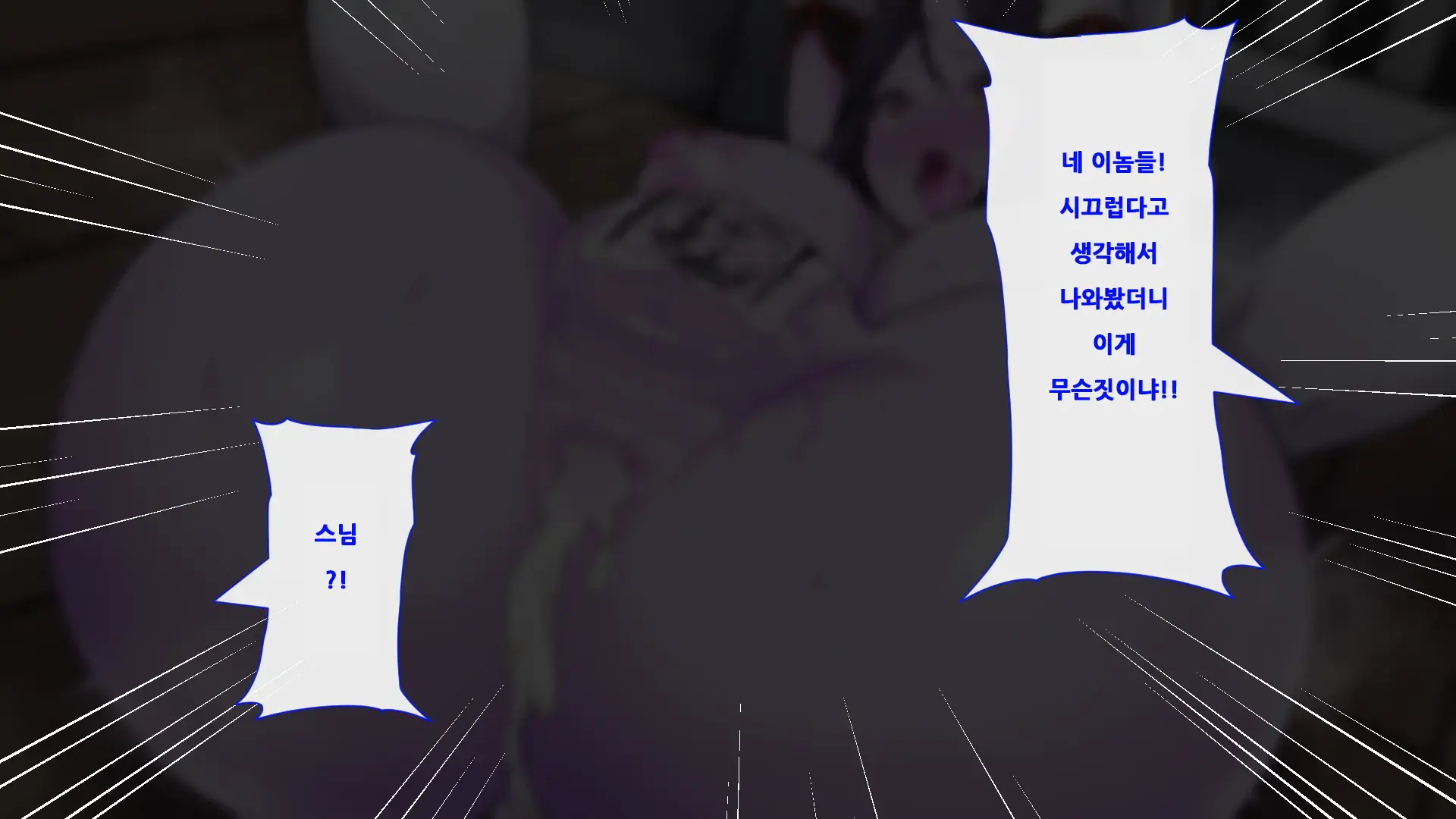 웹툰 이미지 173