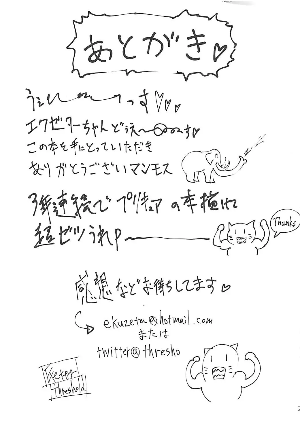 웹툰 이미지 23