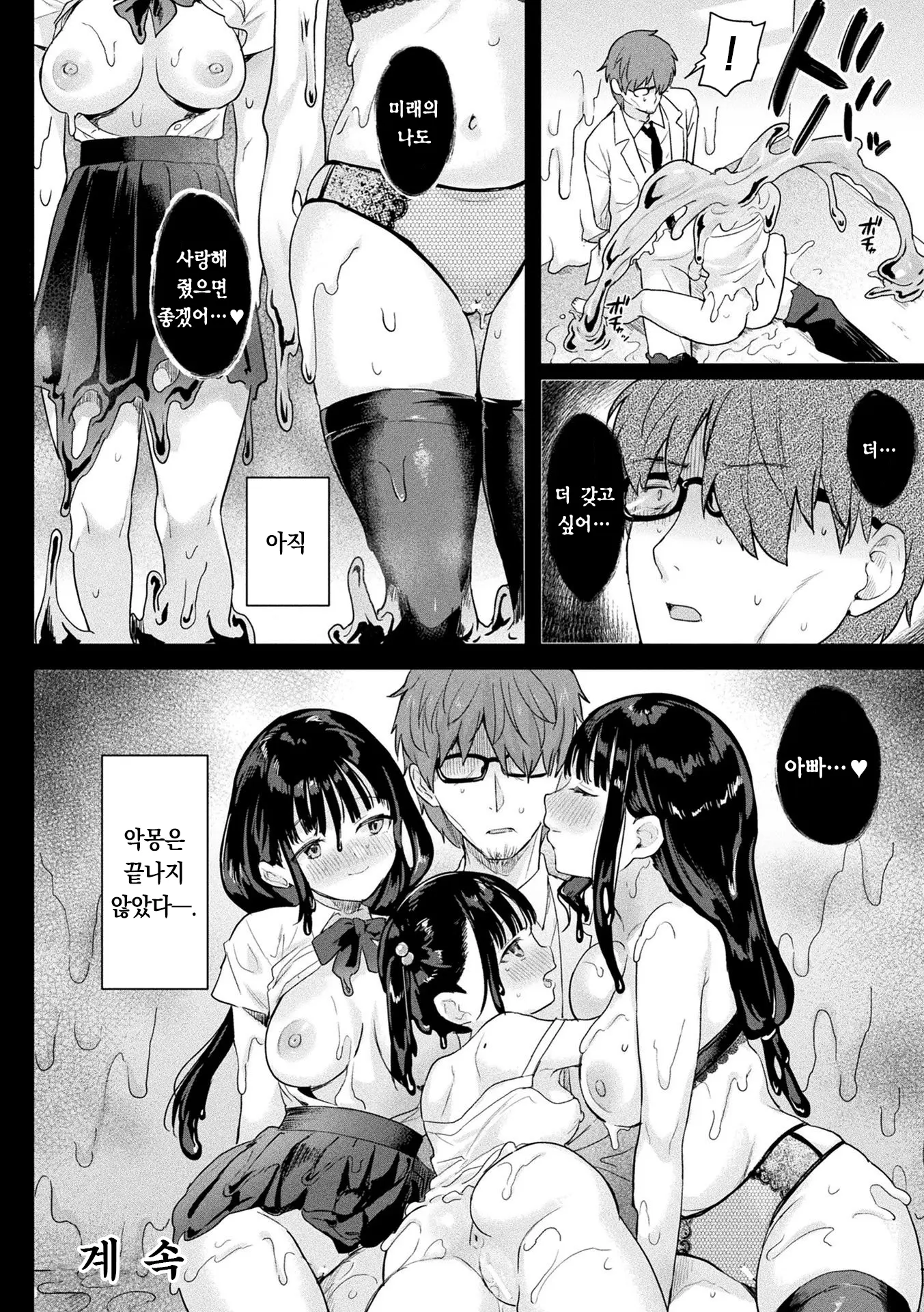 웹툰 이미지 128
