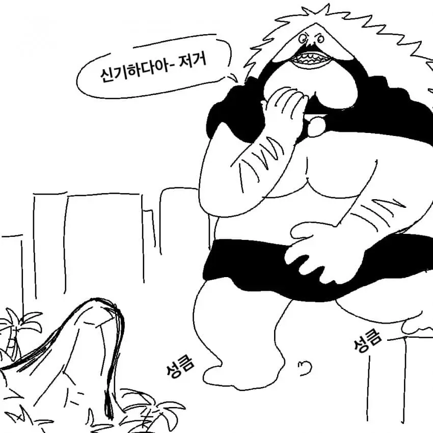 웹툰 이미지 8