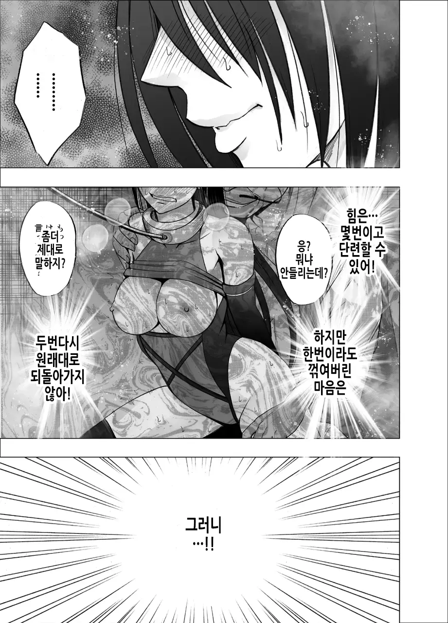웹툰 이미지 42