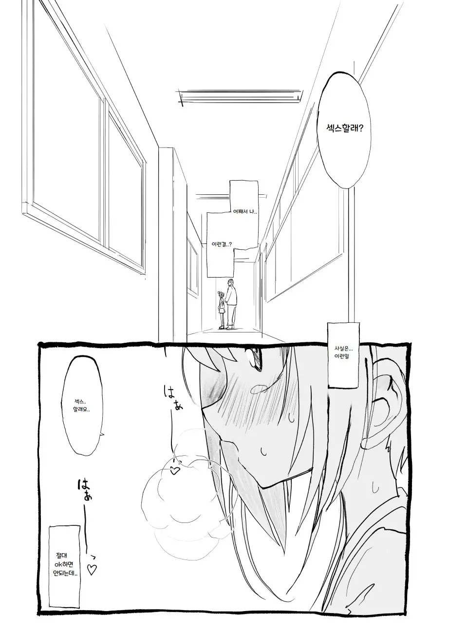 웹툰 이미지 32