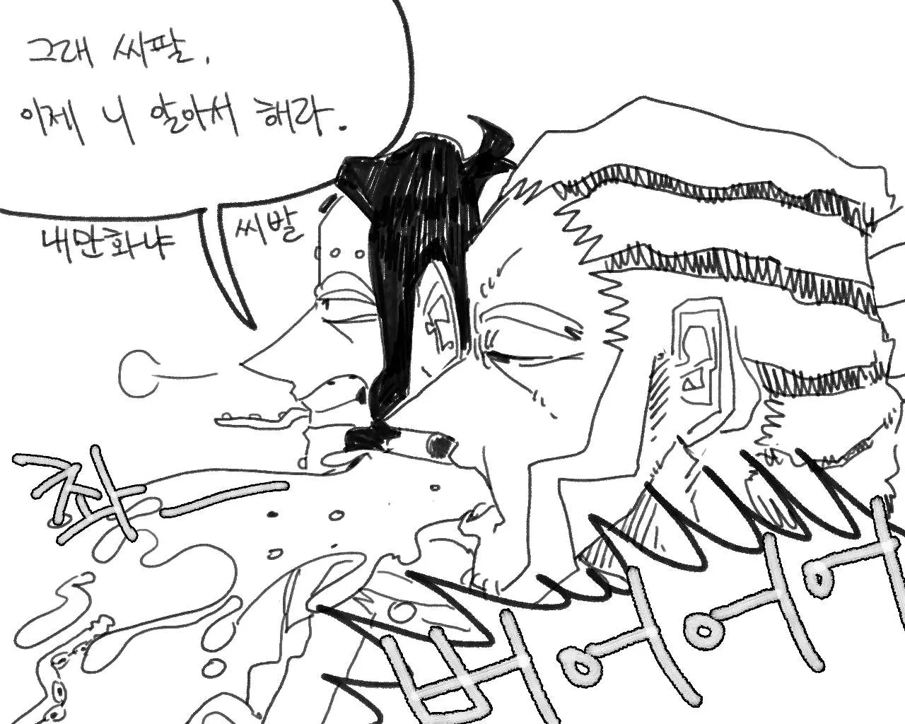 웹툰 이미지 29