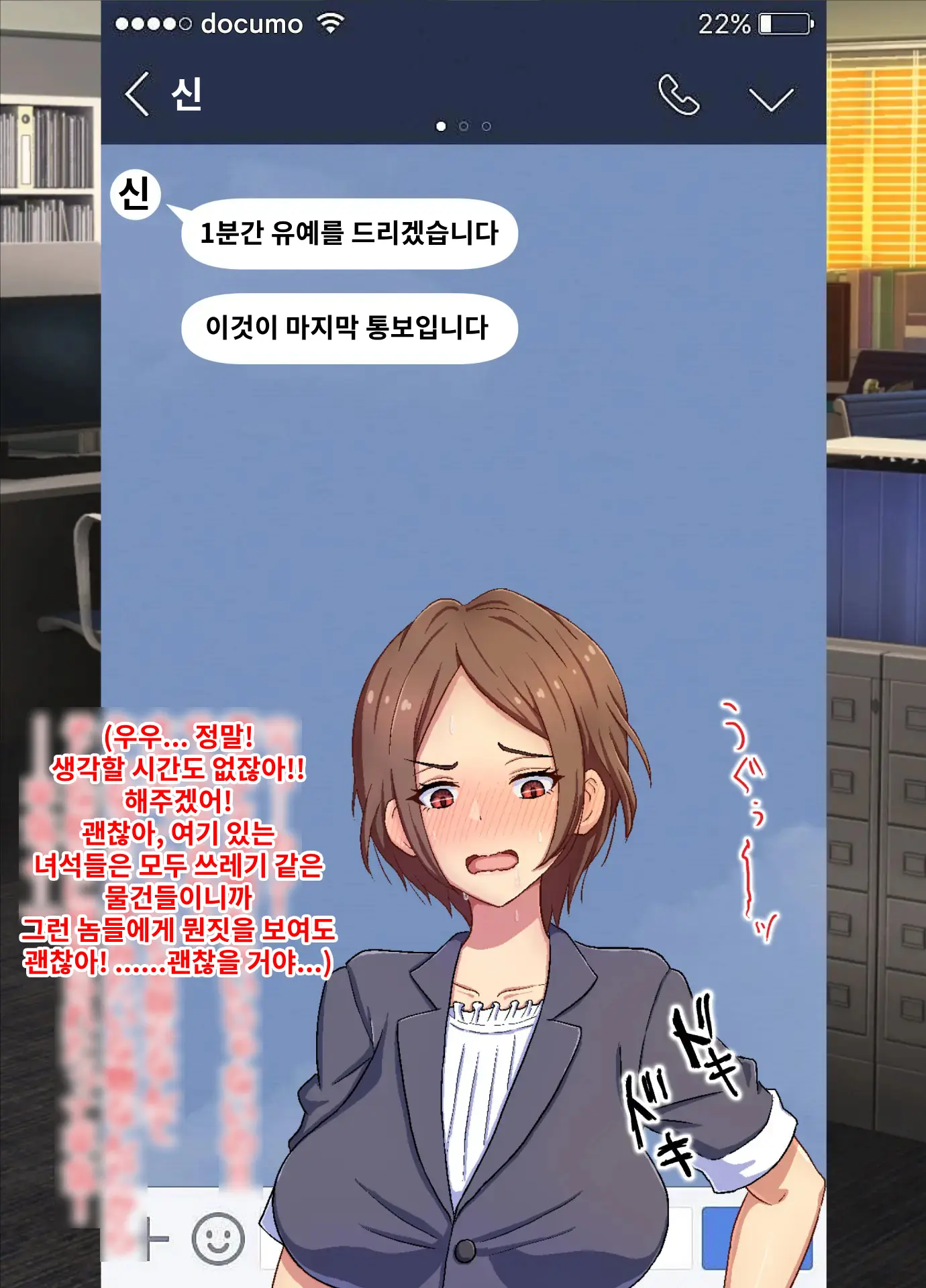 웹툰 이미지 41