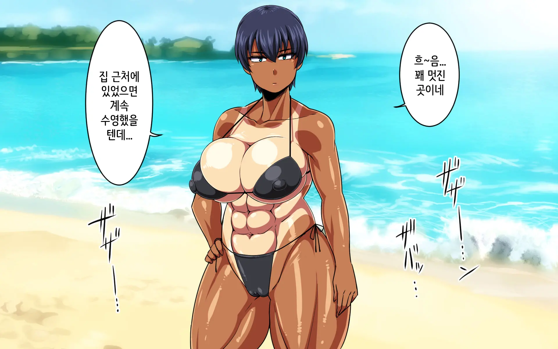 웹툰 이미지 3