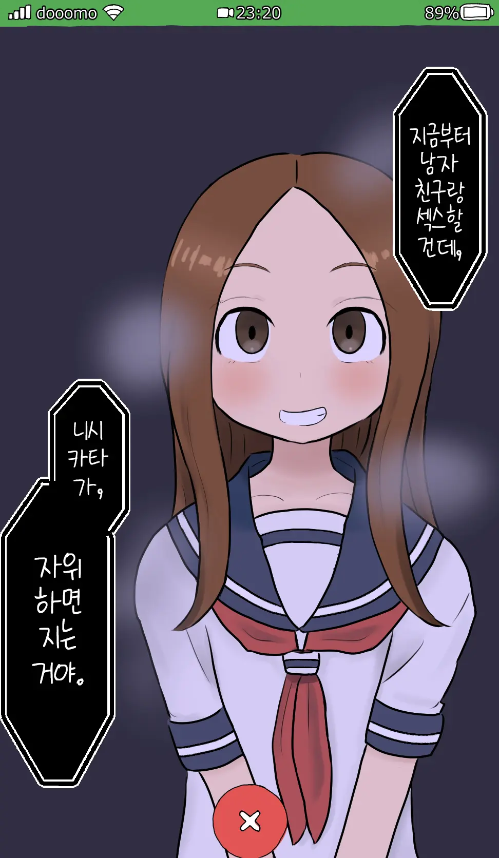 웹툰 이미지 7
