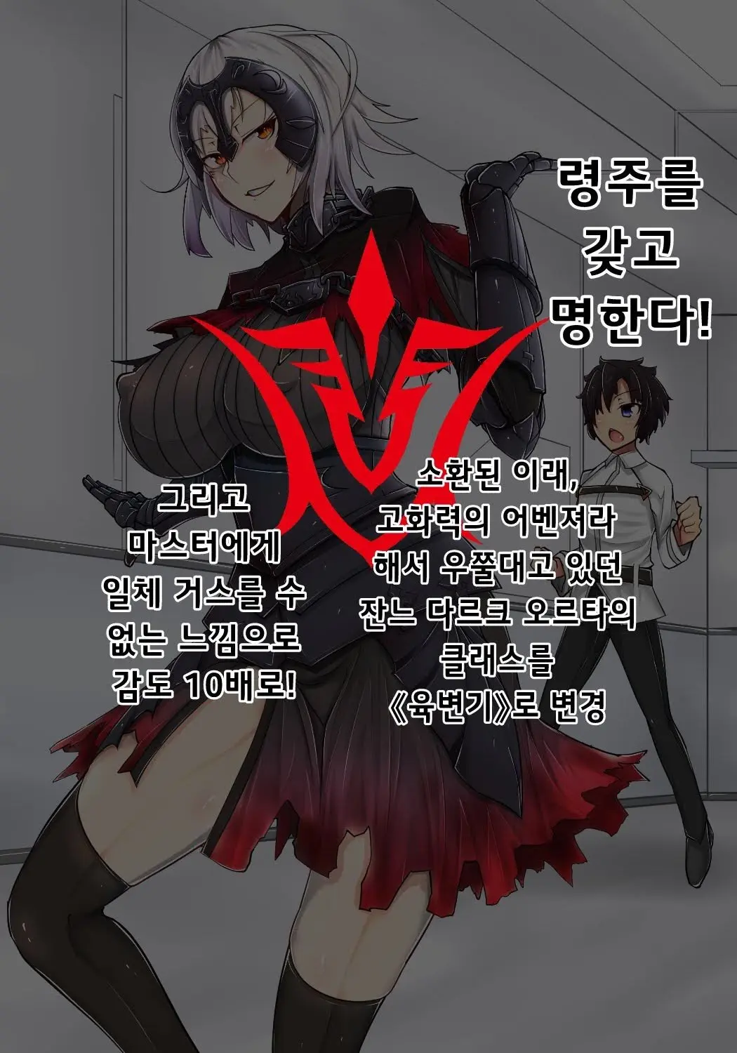 웹툰 이미지 14