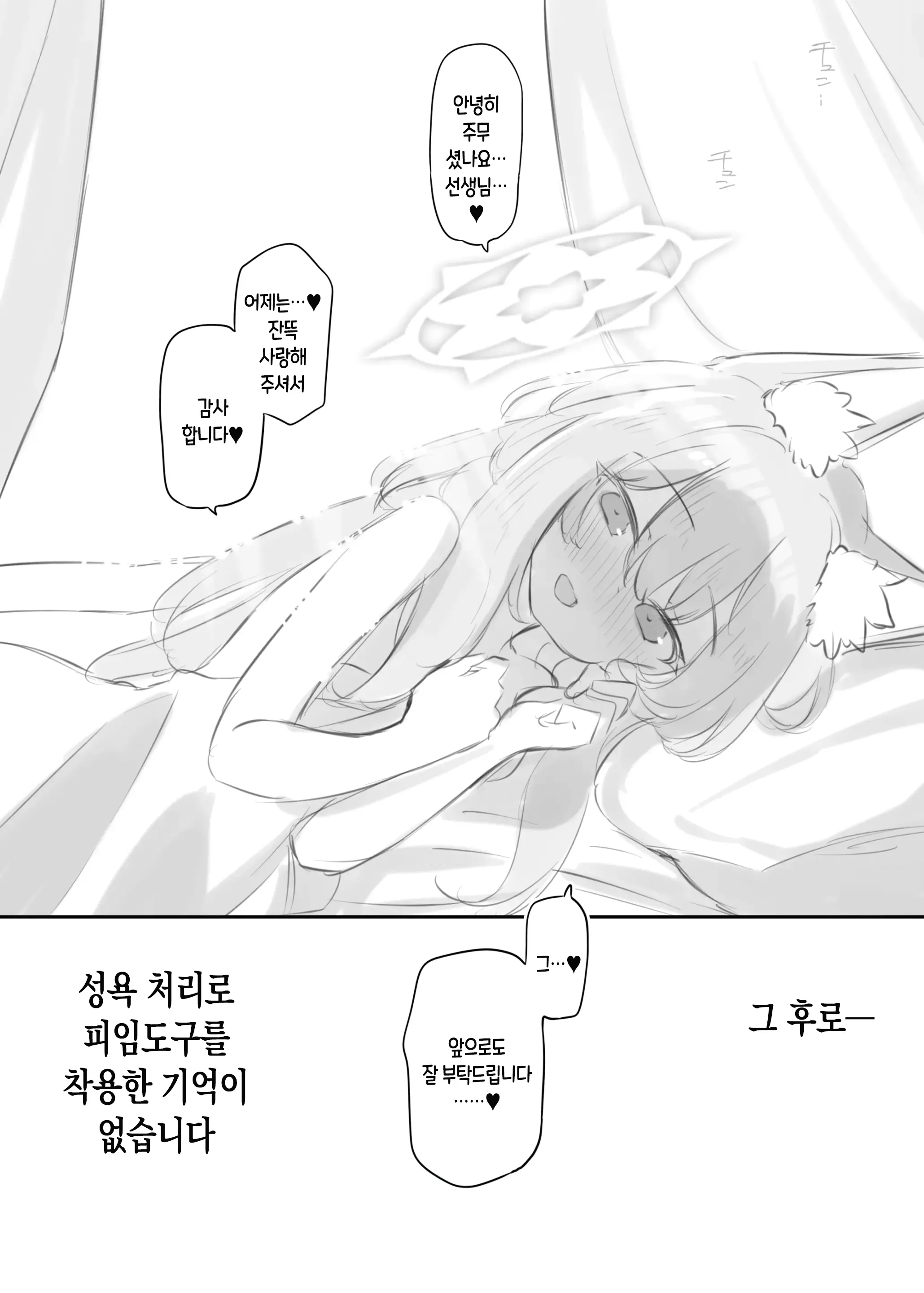 웹툰 이미지 22