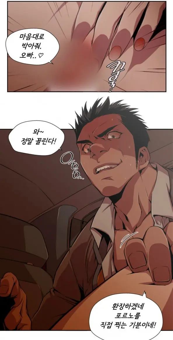 웹툰 이미지 35