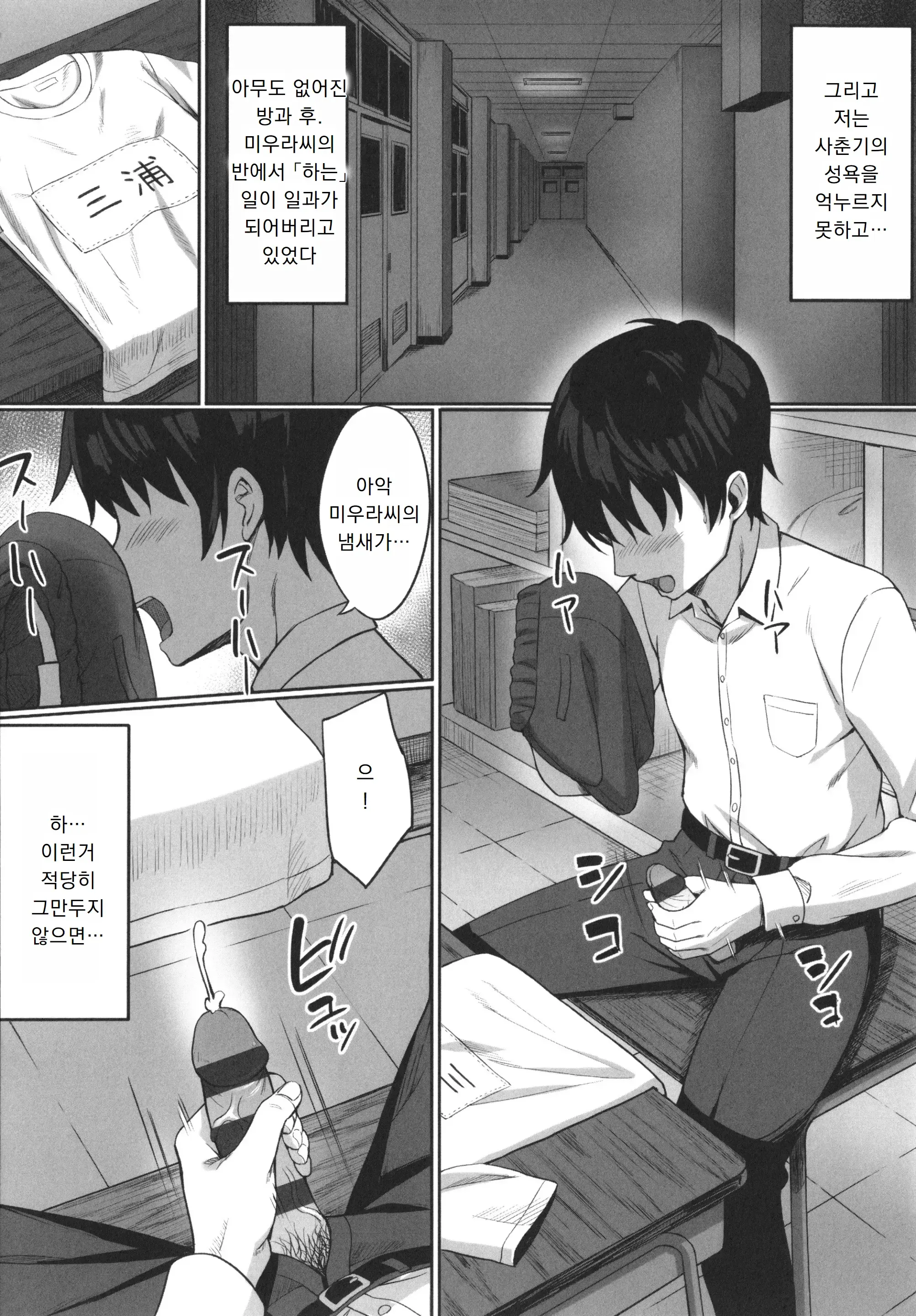 웹툰 이미지 161