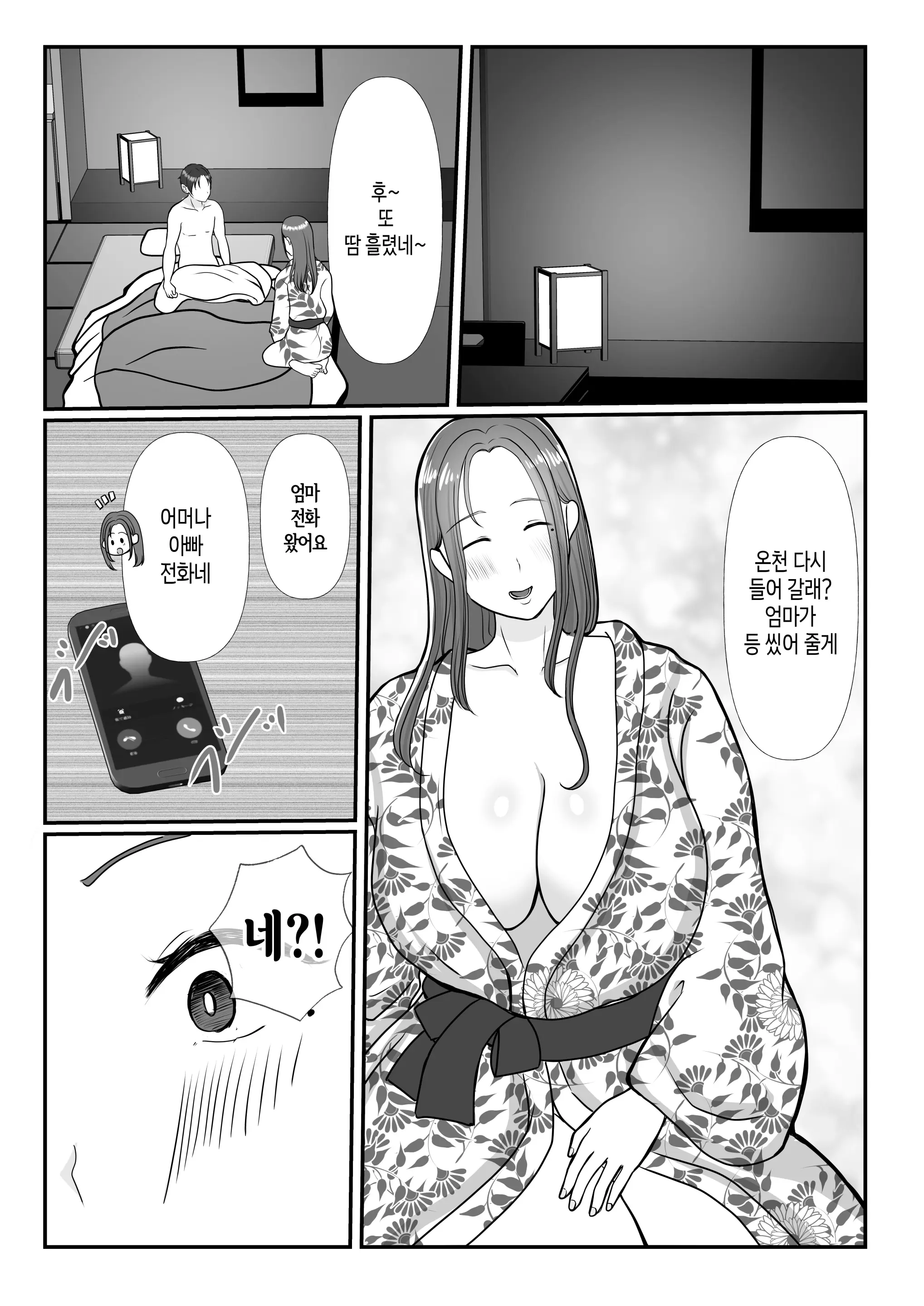 웹툰 이미지 50