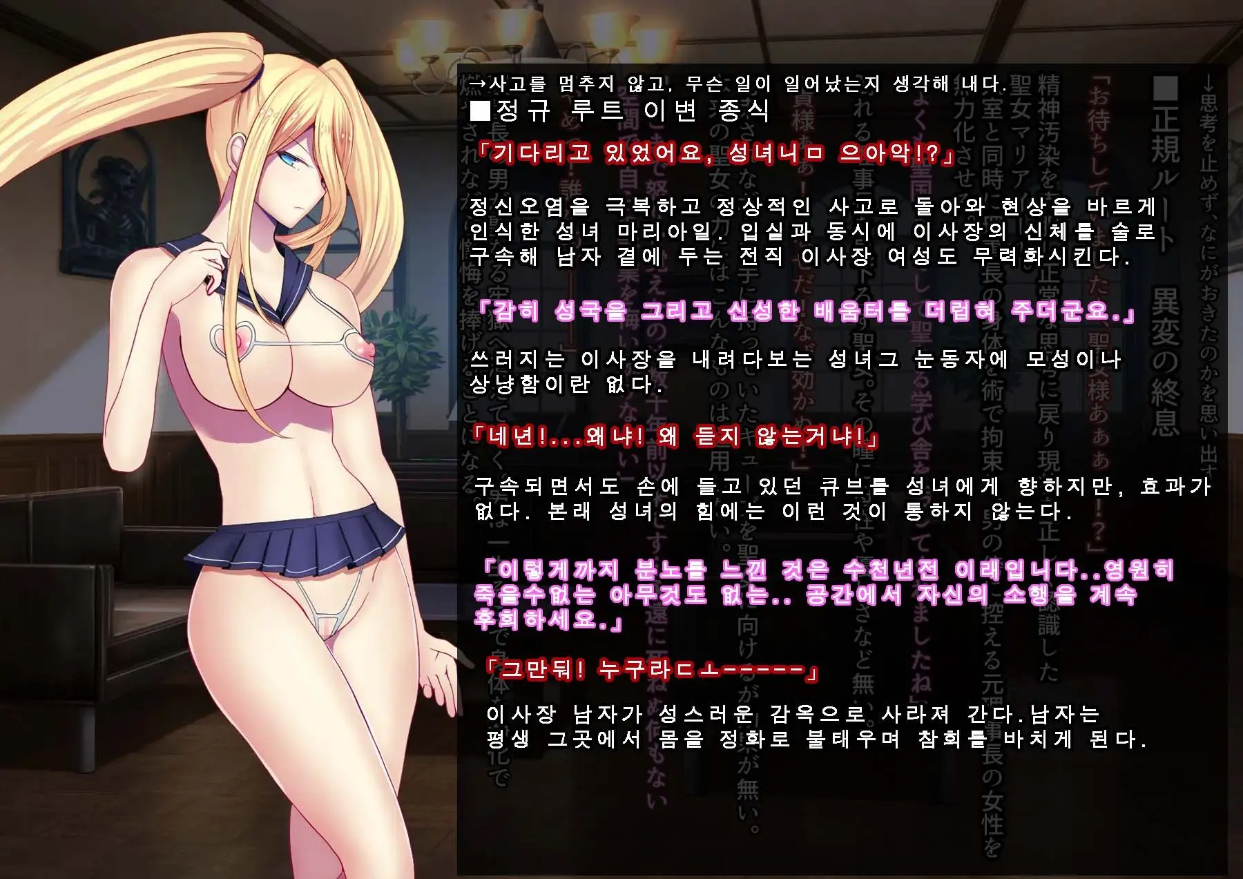 웹툰 이미지 88
