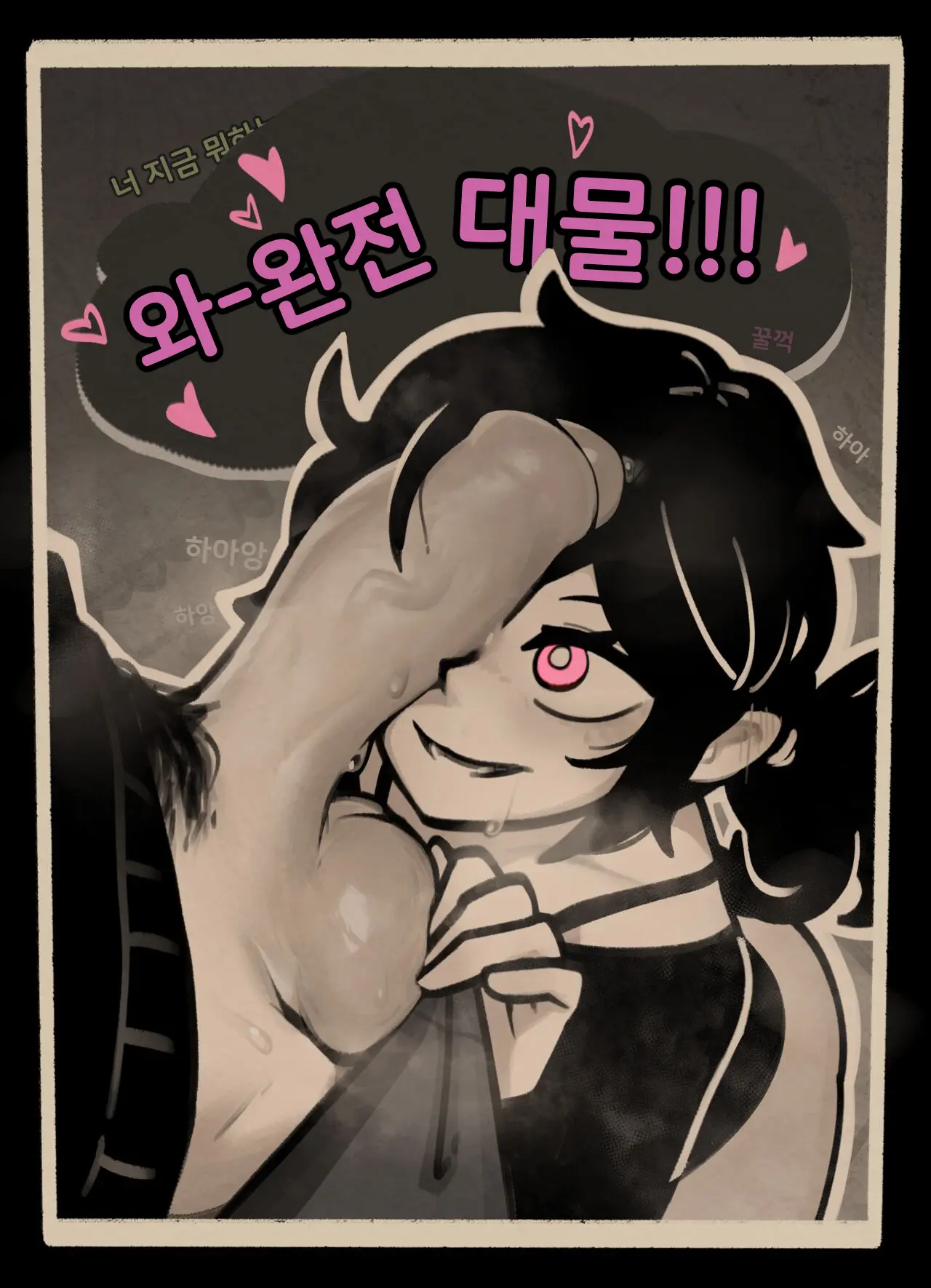 웹툰 이미지 6