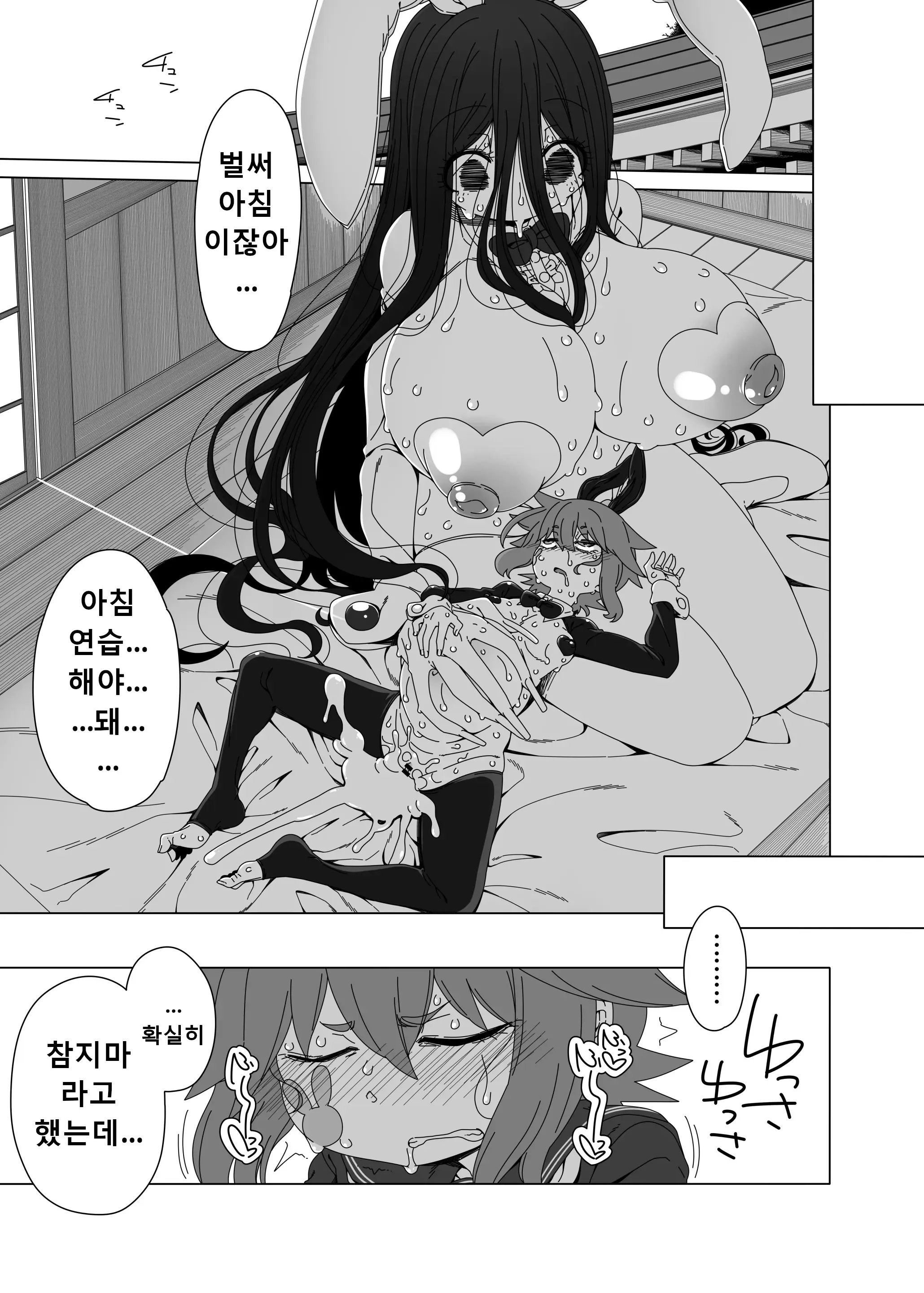 웹툰 이미지 23