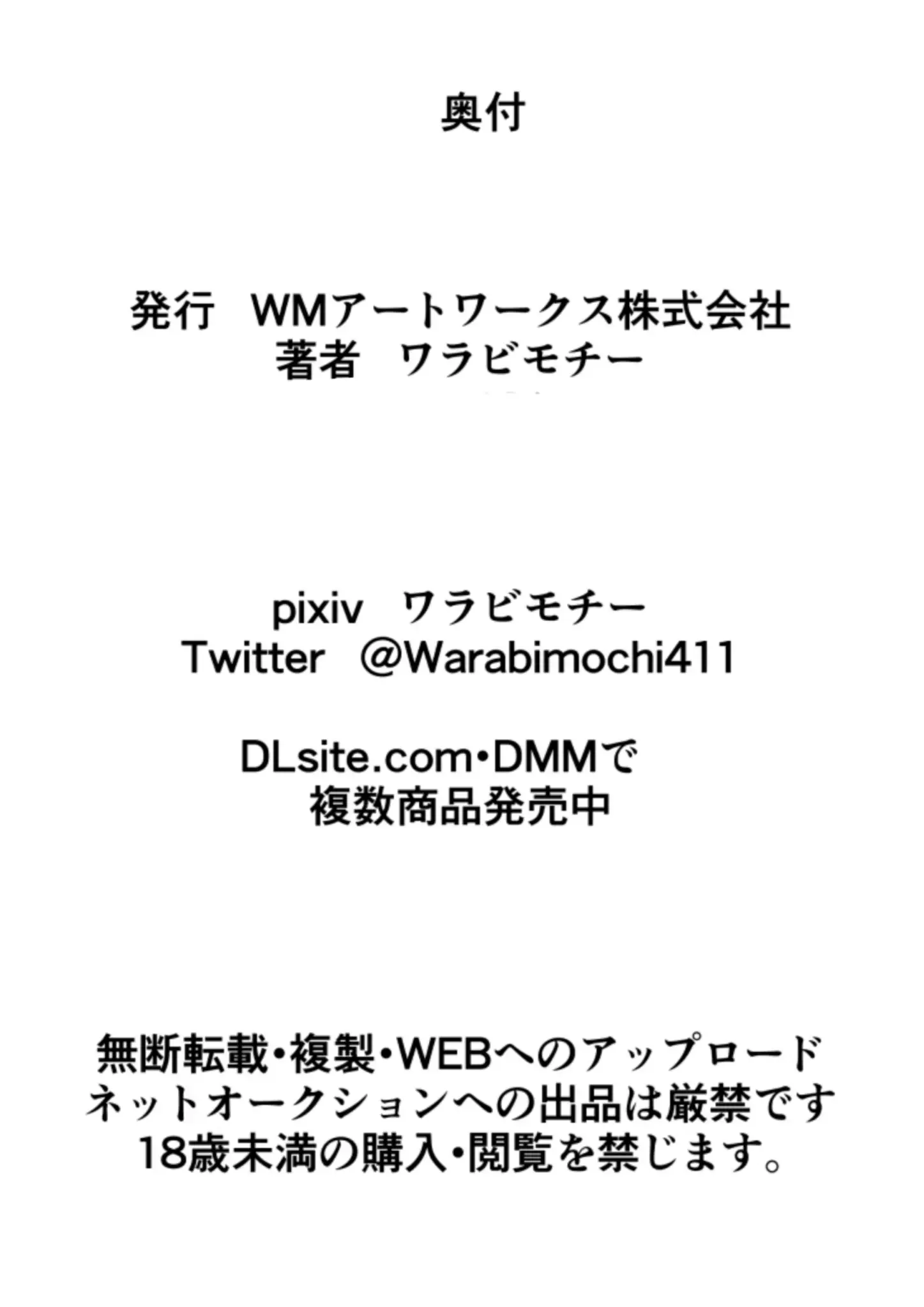 웹툰 이미지 35