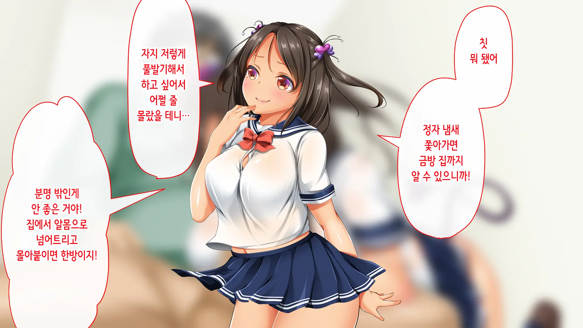 웹툰 이미지 61