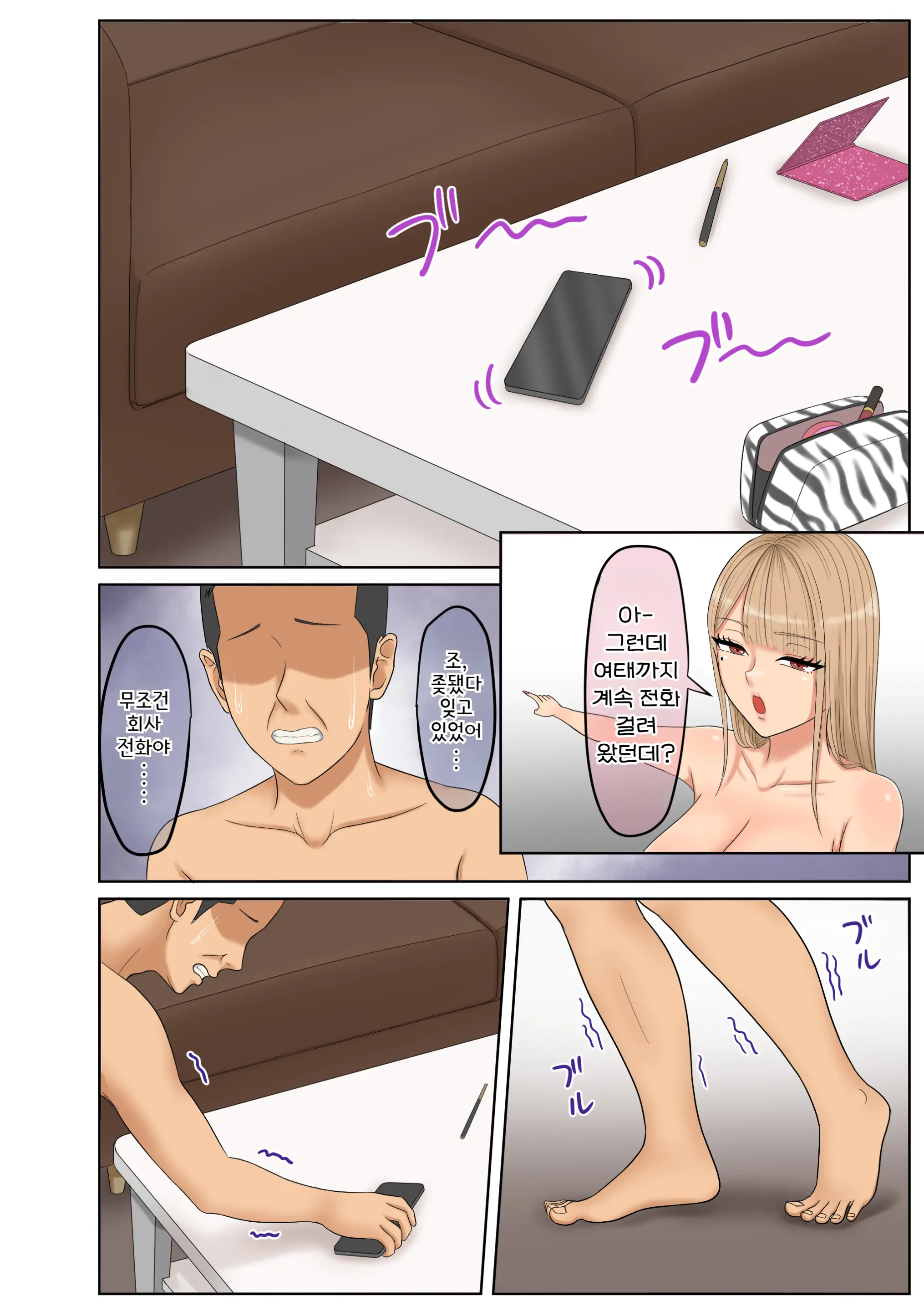 웹툰 이미지 68