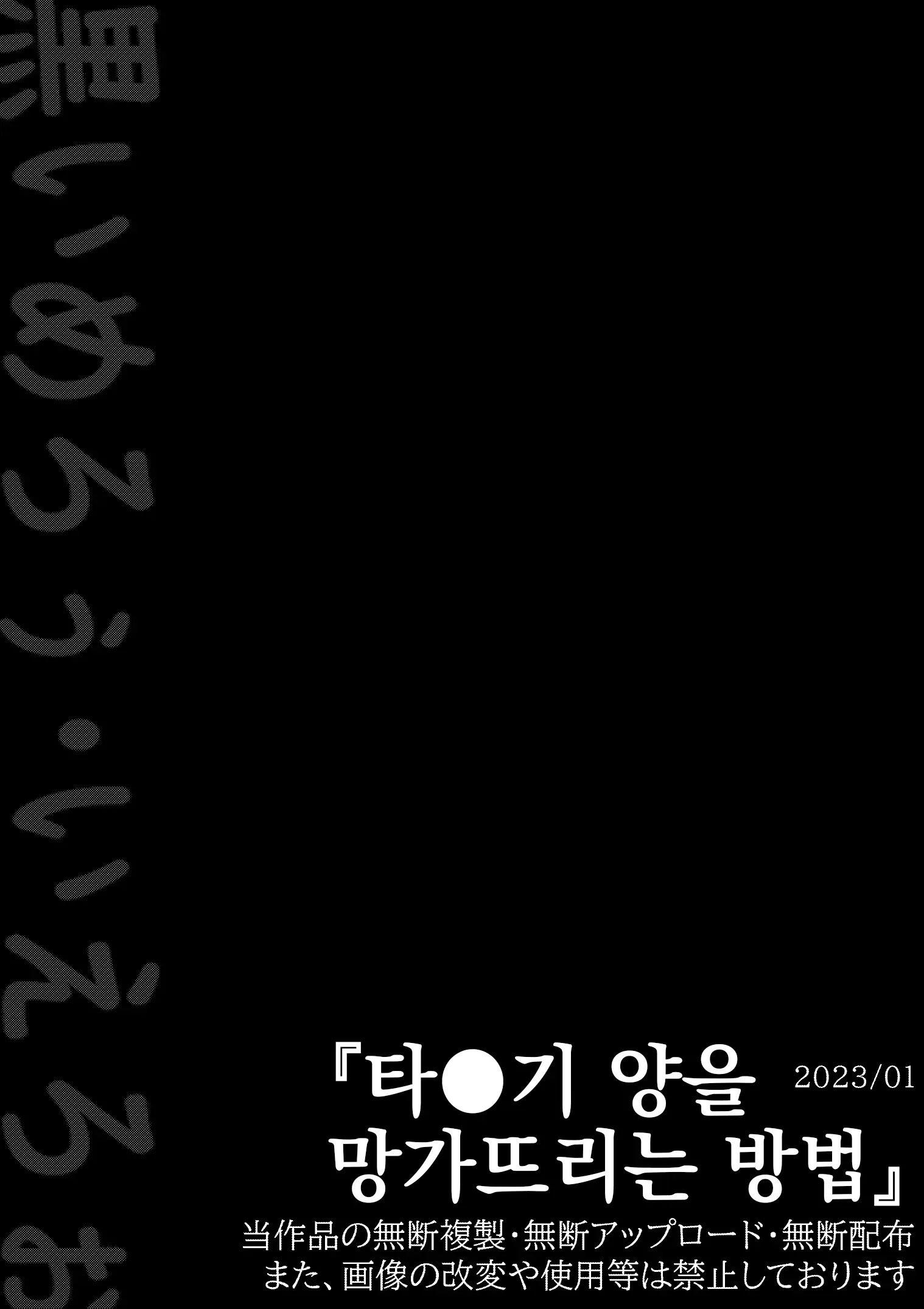 웹툰 이미지 17