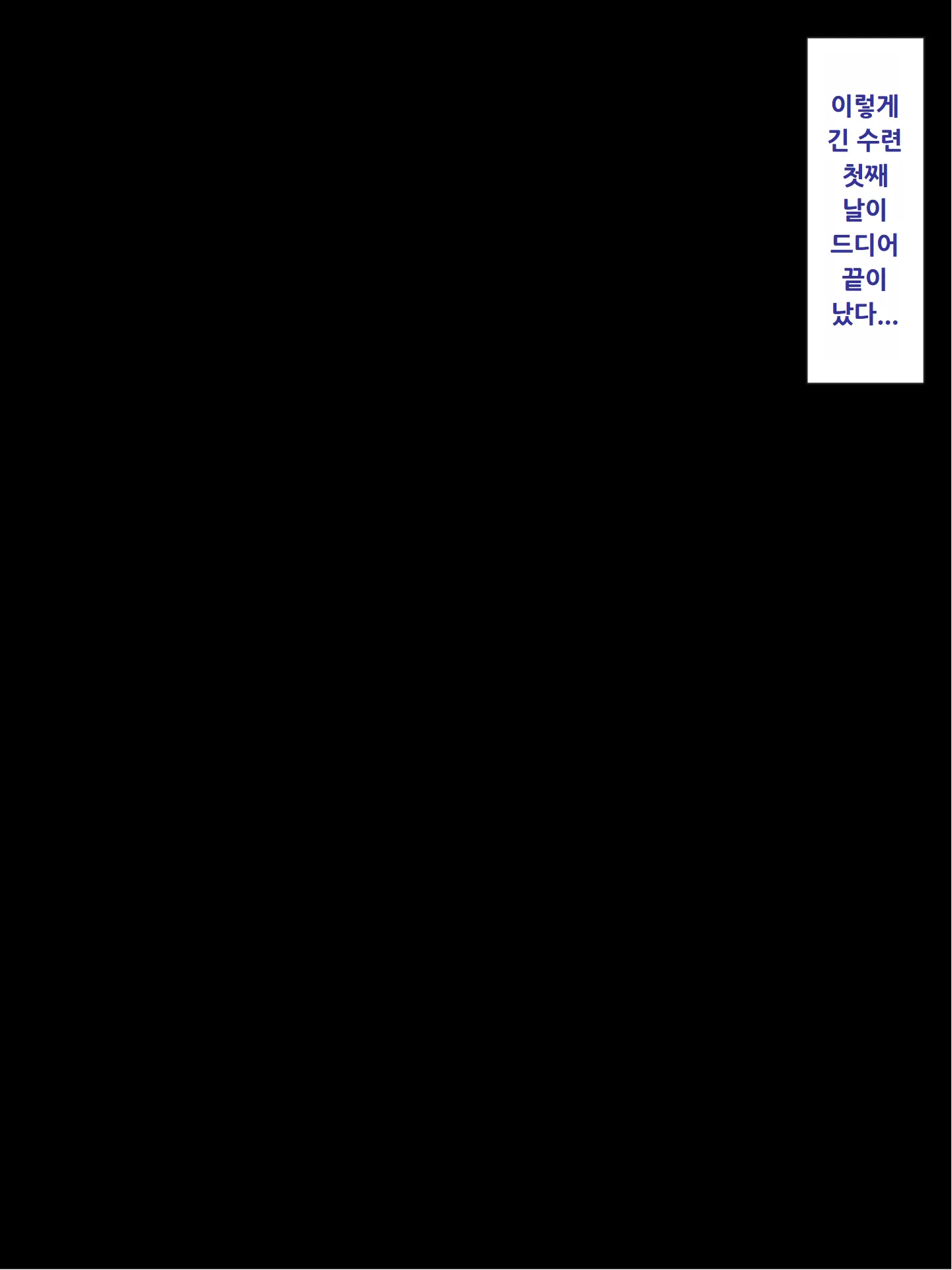 웹툰 이미지 103