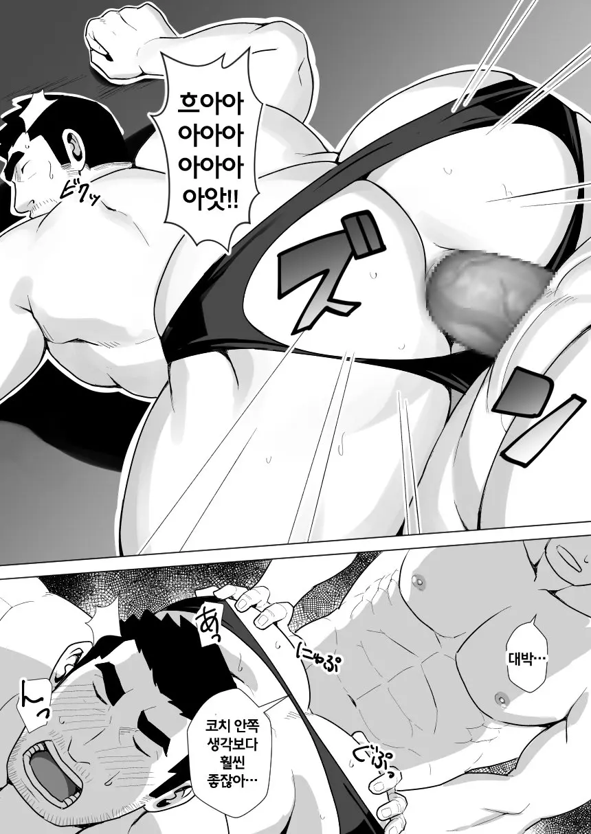 웹툰 이미지 19