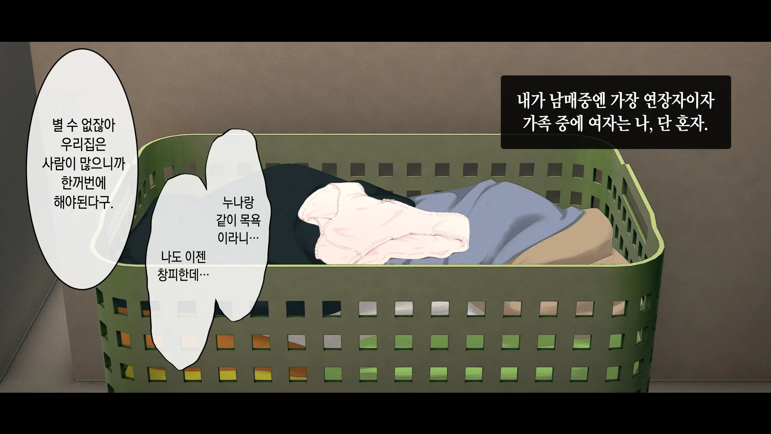 웹툰 이미지 17