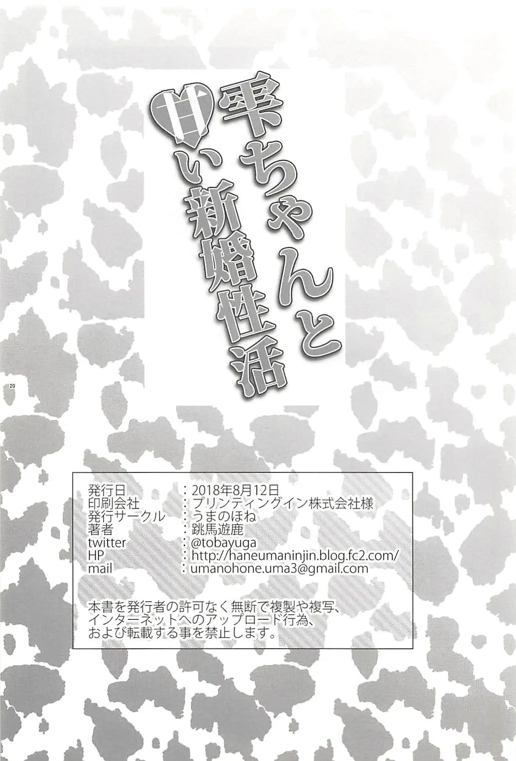 웹툰 이미지 20